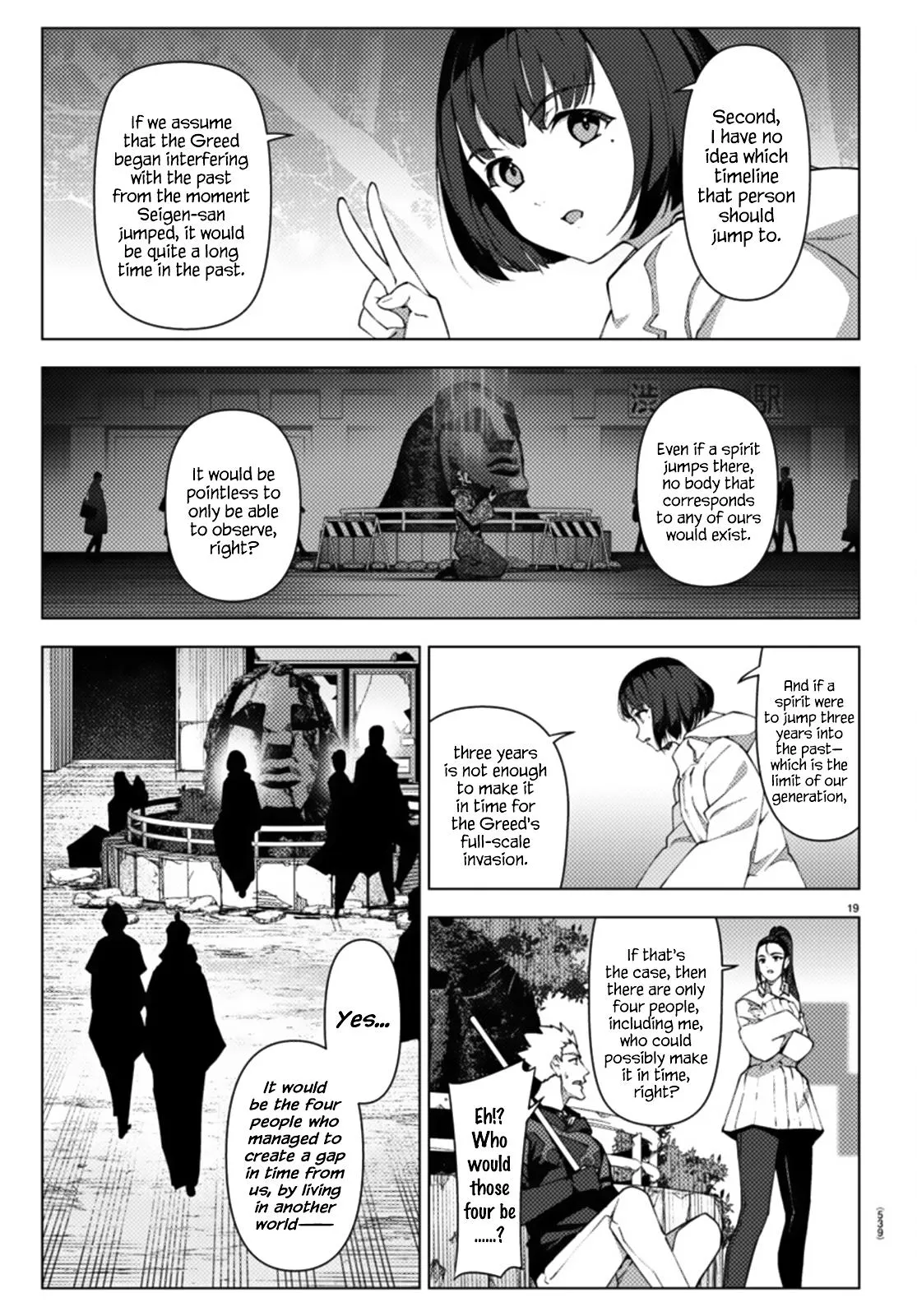 Read Darwin's Game (en) Manga Online