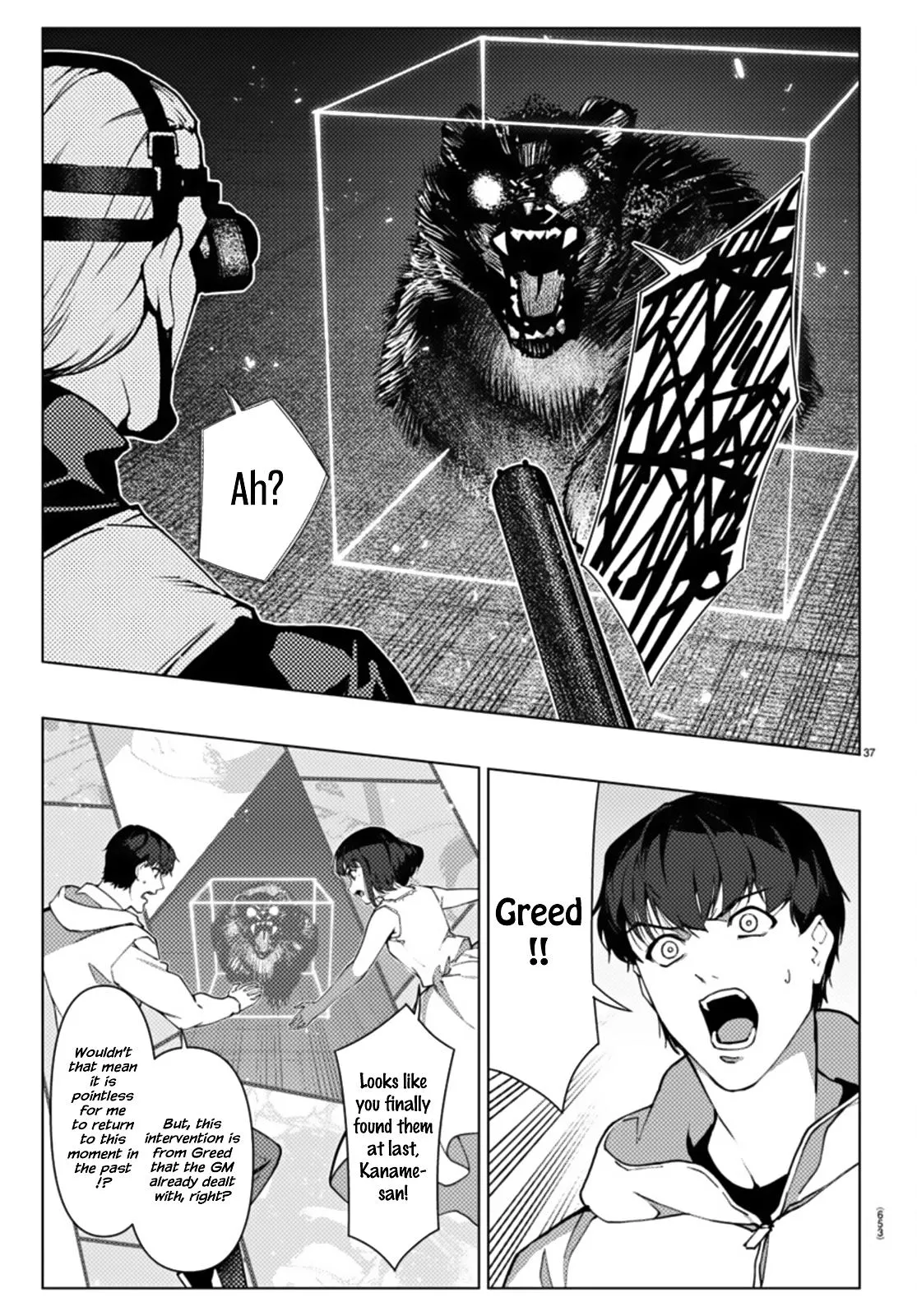 Read Darwin's Game (en) Manga Online