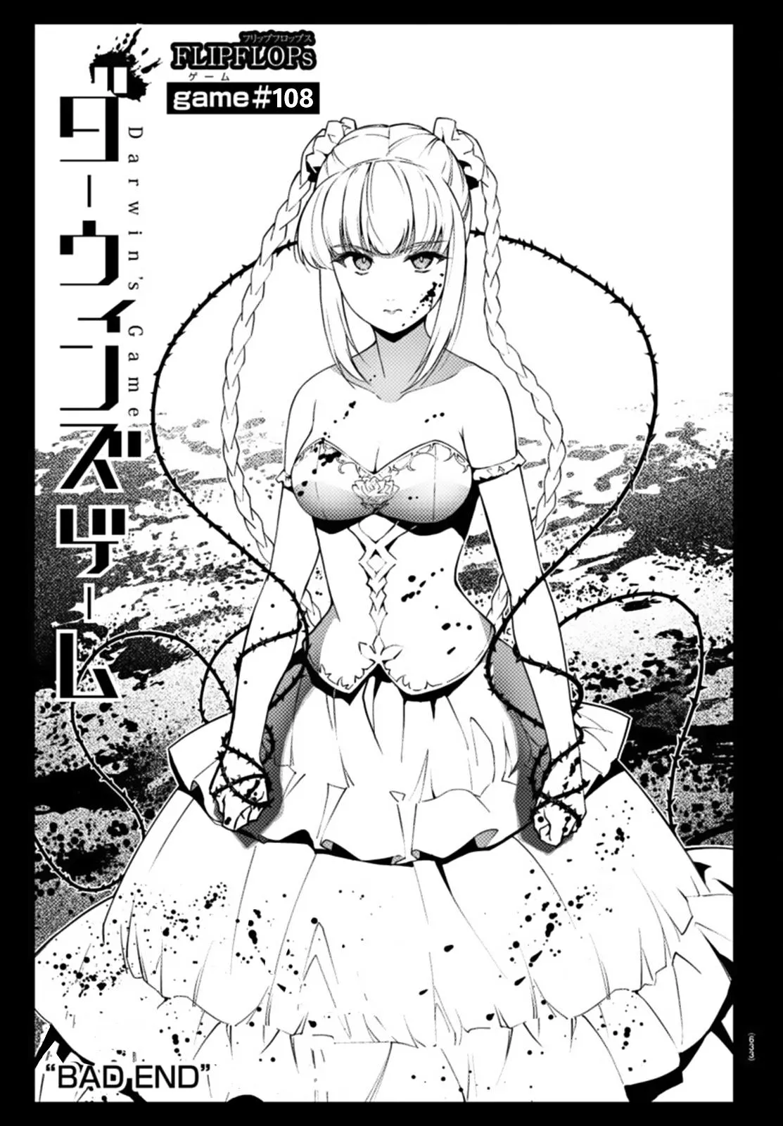 Read Darwin's Game (en) Manga Online