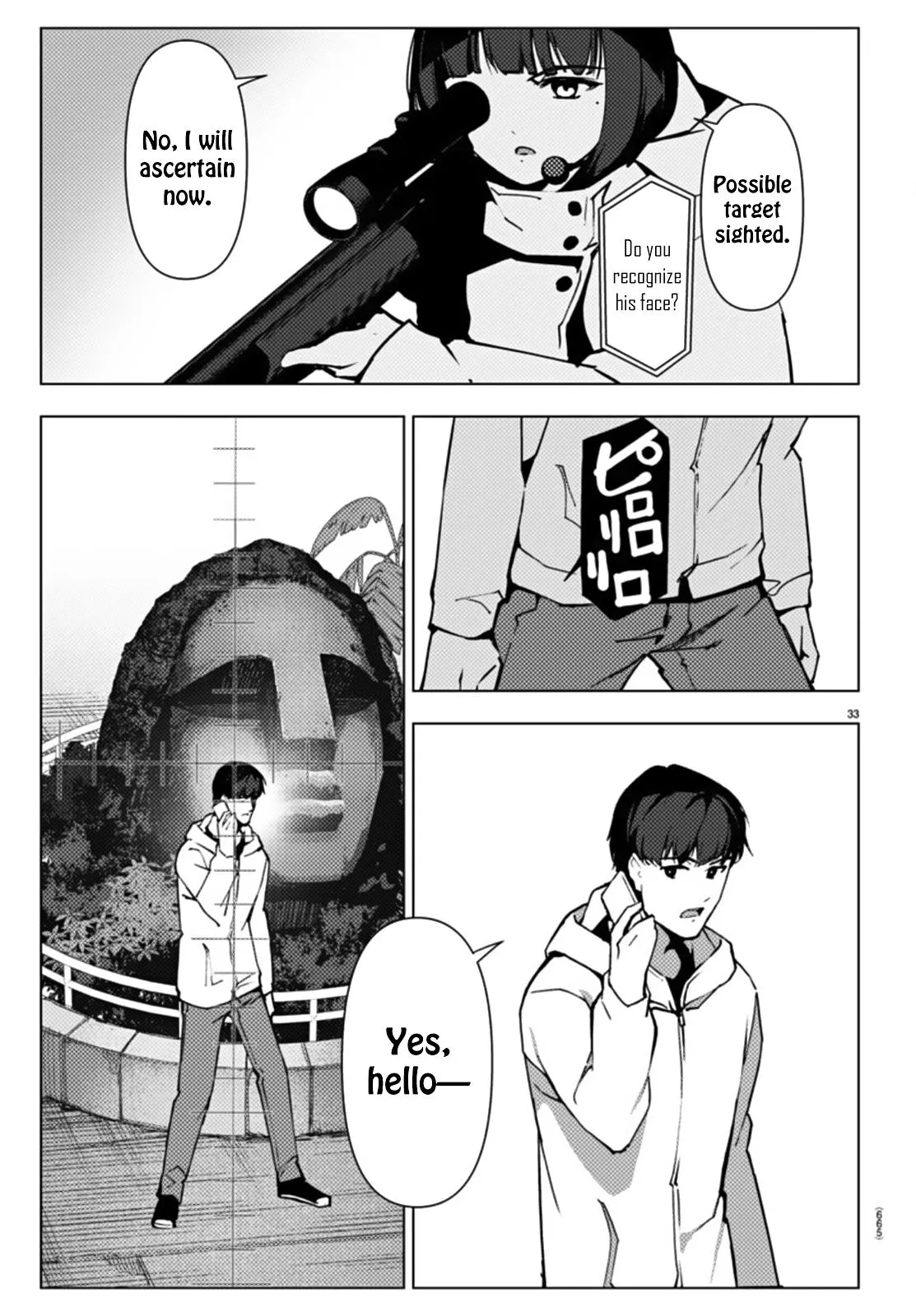 Read Darwin's Game (en) Manga Online