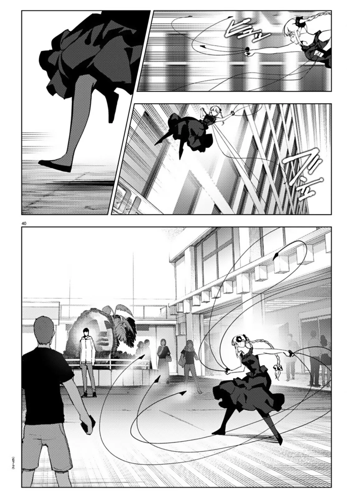 Read Darwin's Game (en) Manga Online