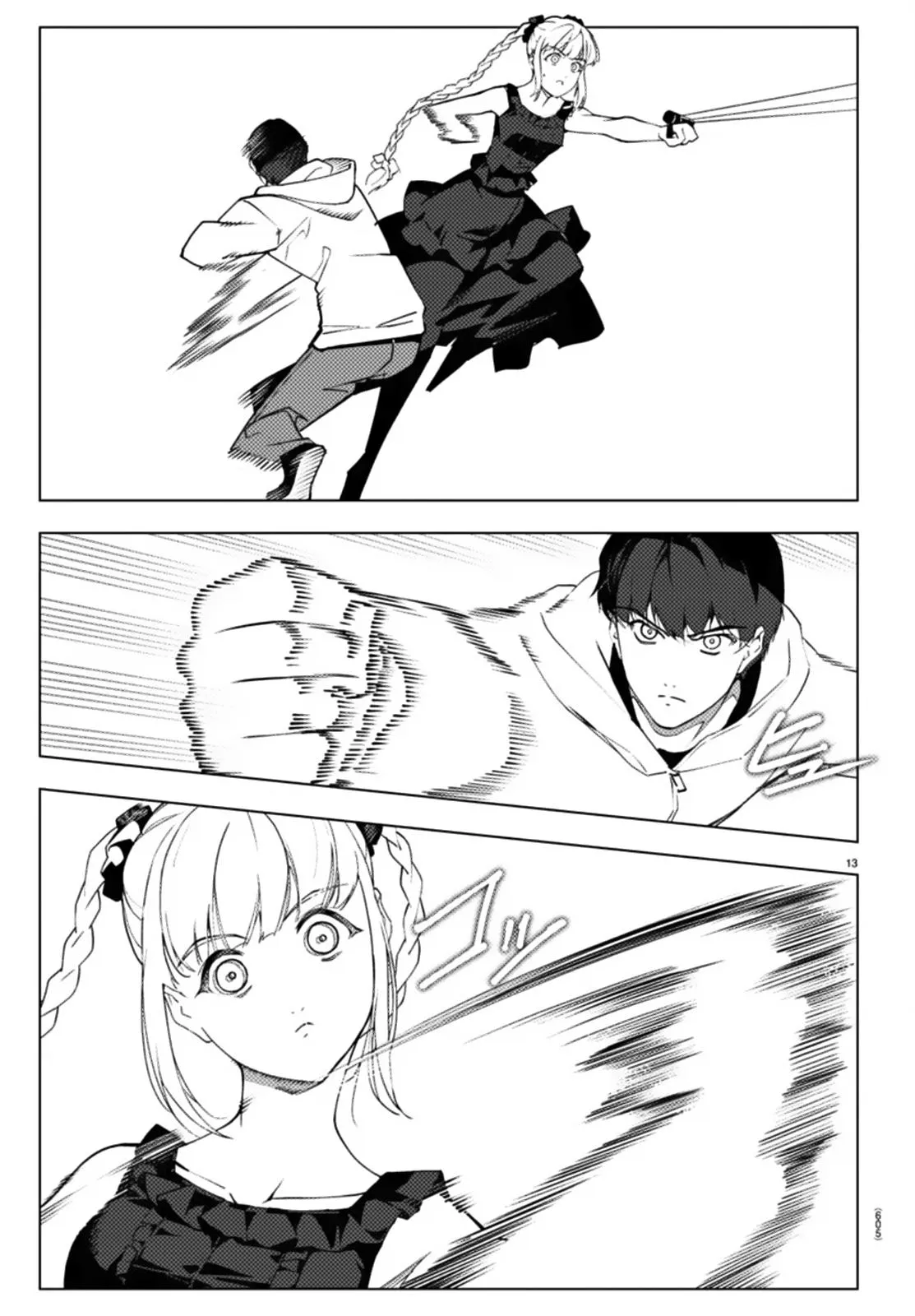 Read Darwin's Game (en) Manga Online