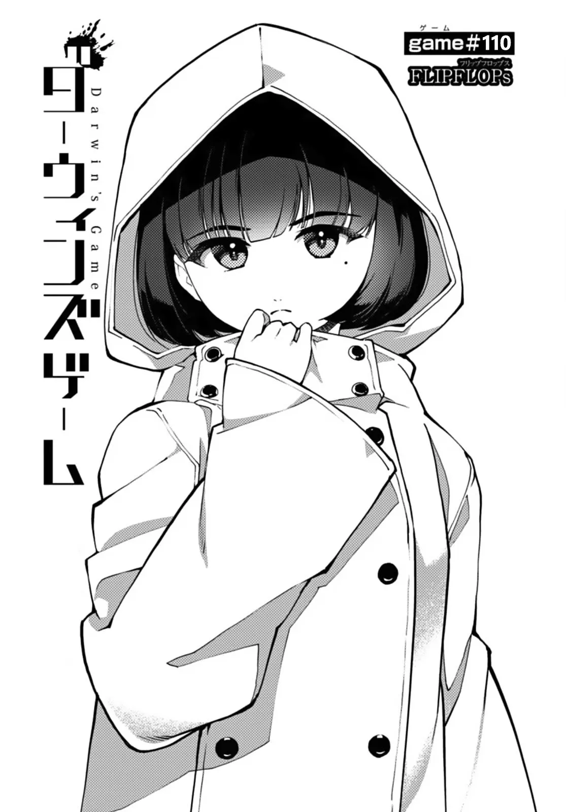 Read Darwin's Game (en) Manga Online