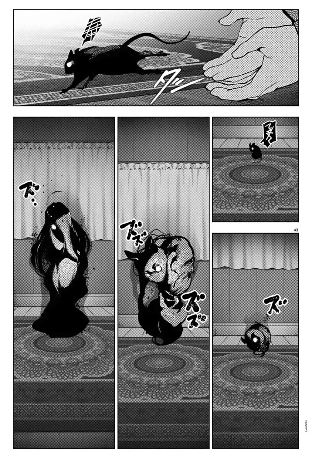 Read Darwin's Game (en) Manga Online