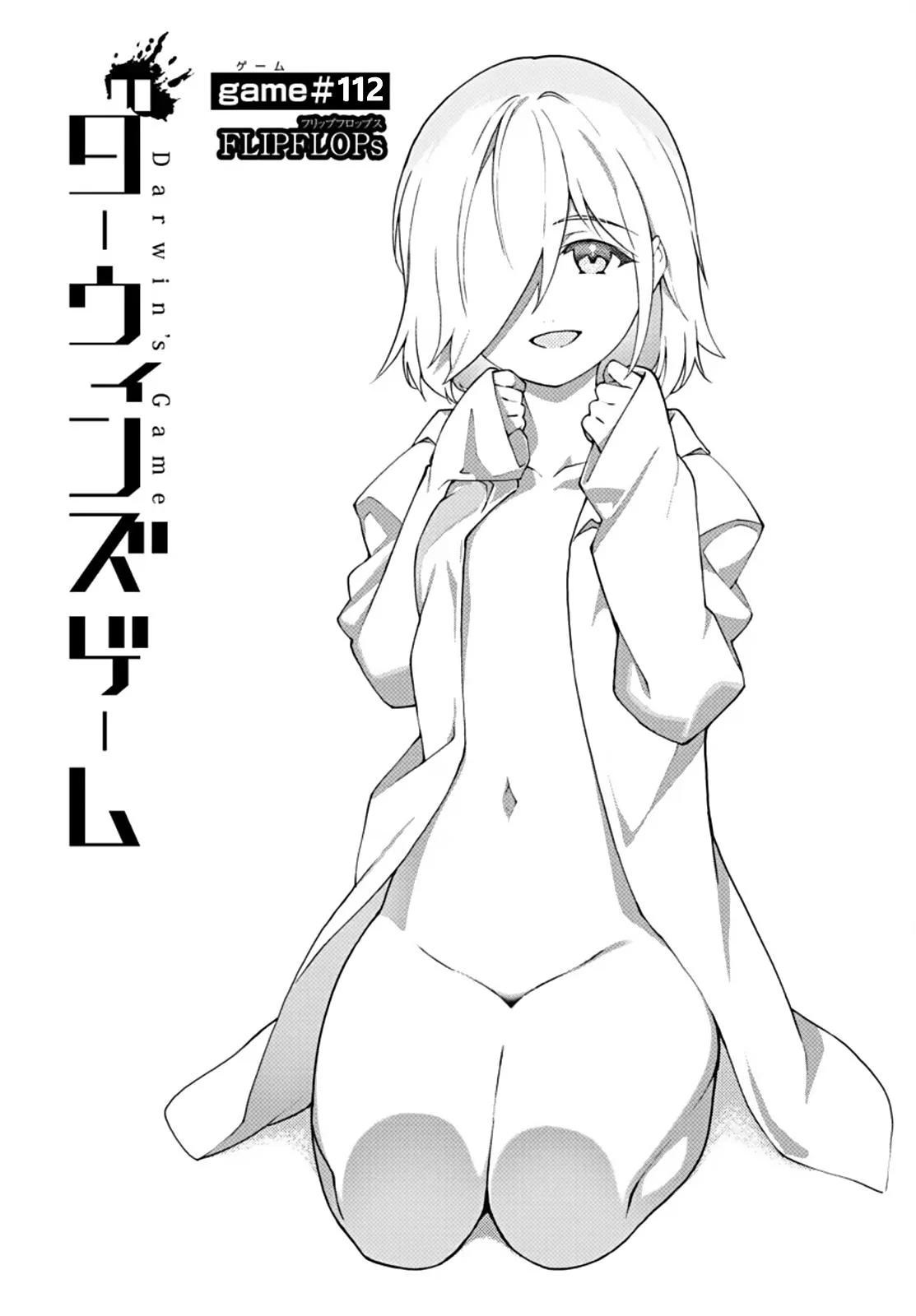 Read Darwin's Game (en) Manga Online