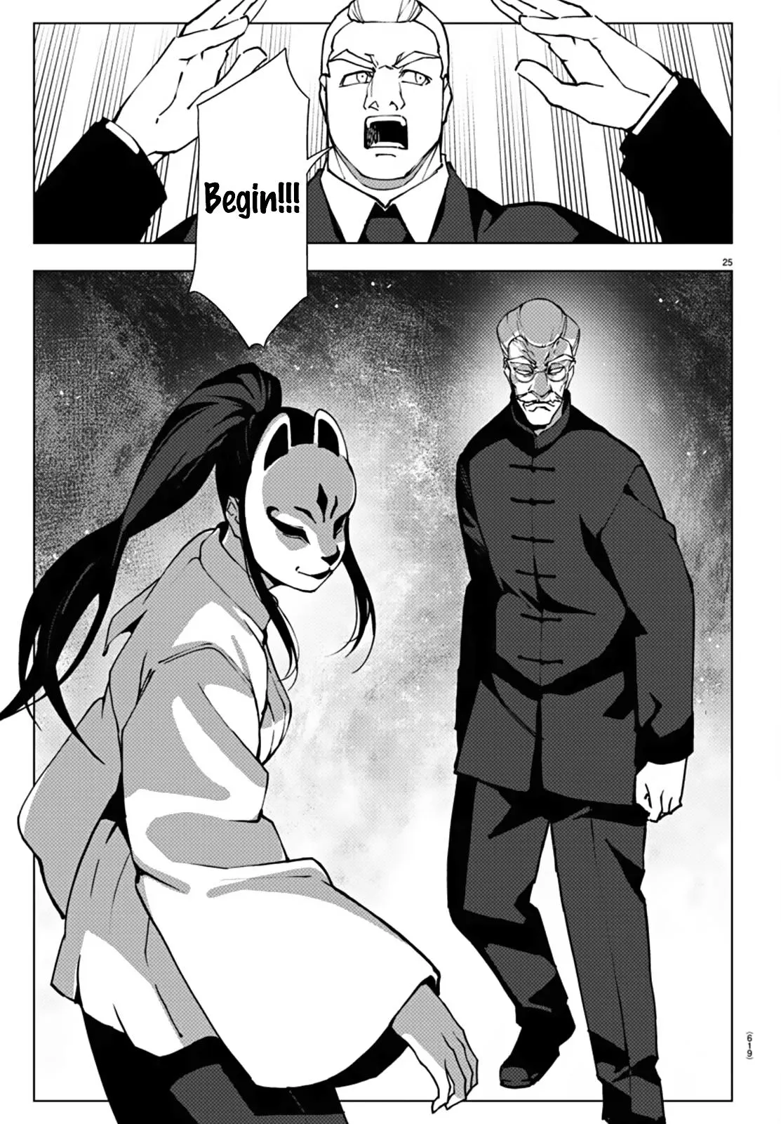 Read Darwin's Game (en) Manga Online