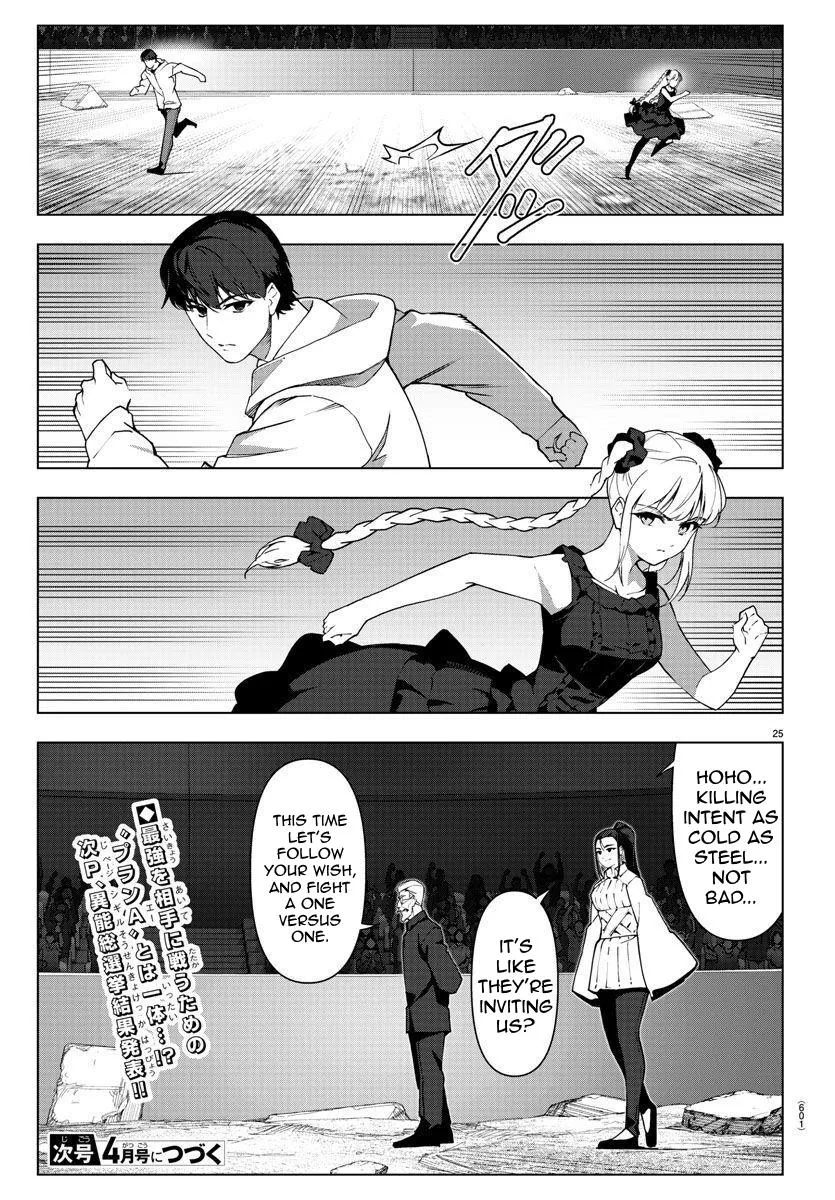 Read Darwin's Game (en) Manga Online