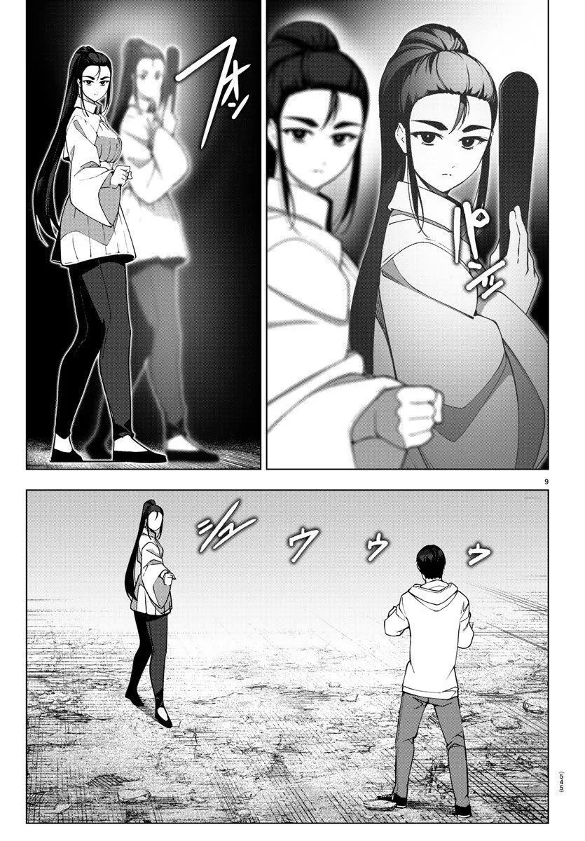 Read Darwin's Game (en) Manga Online