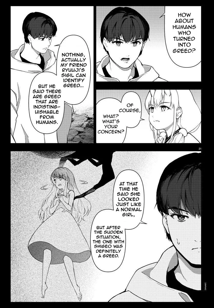 Read Darwin's Game (en) Manga Online