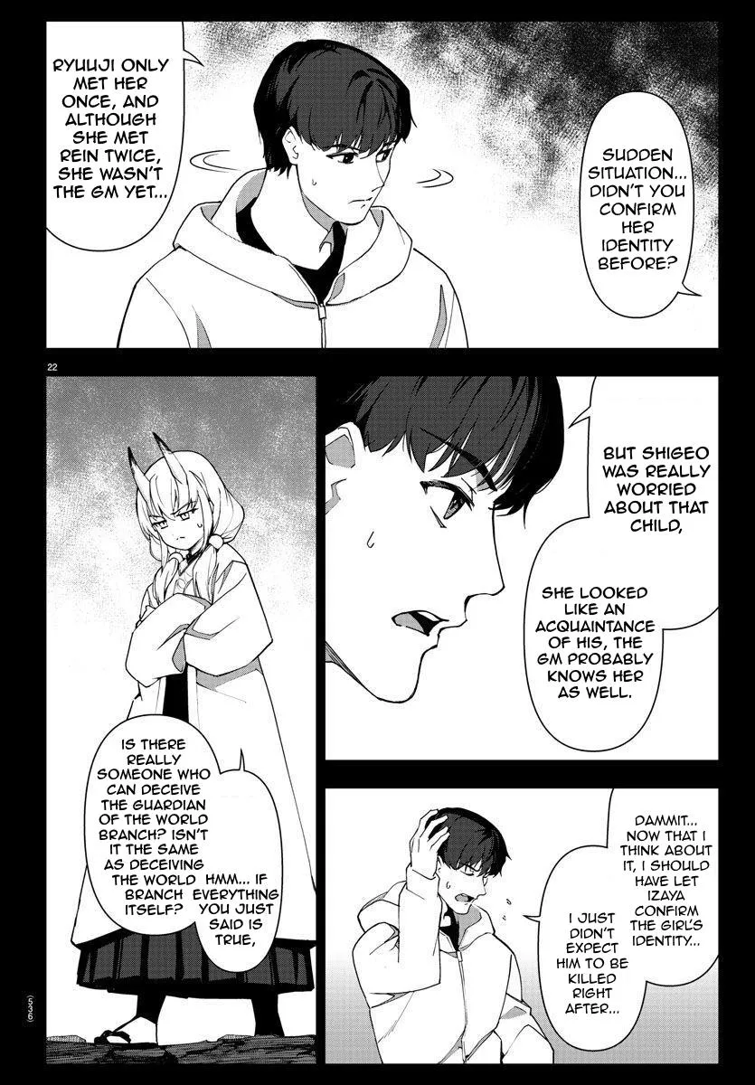 Read Darwin's Game (en) Manga Online