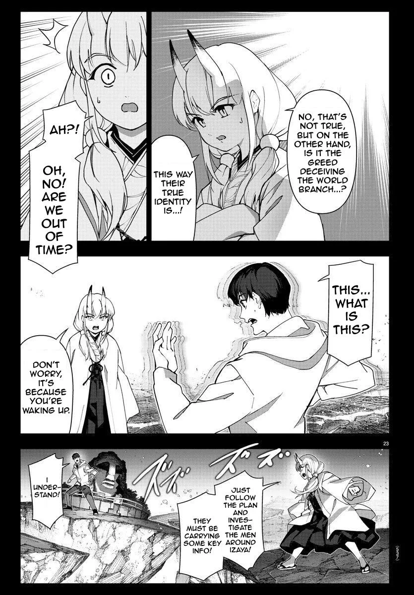 Read Darwin's Game (en) Manga Online