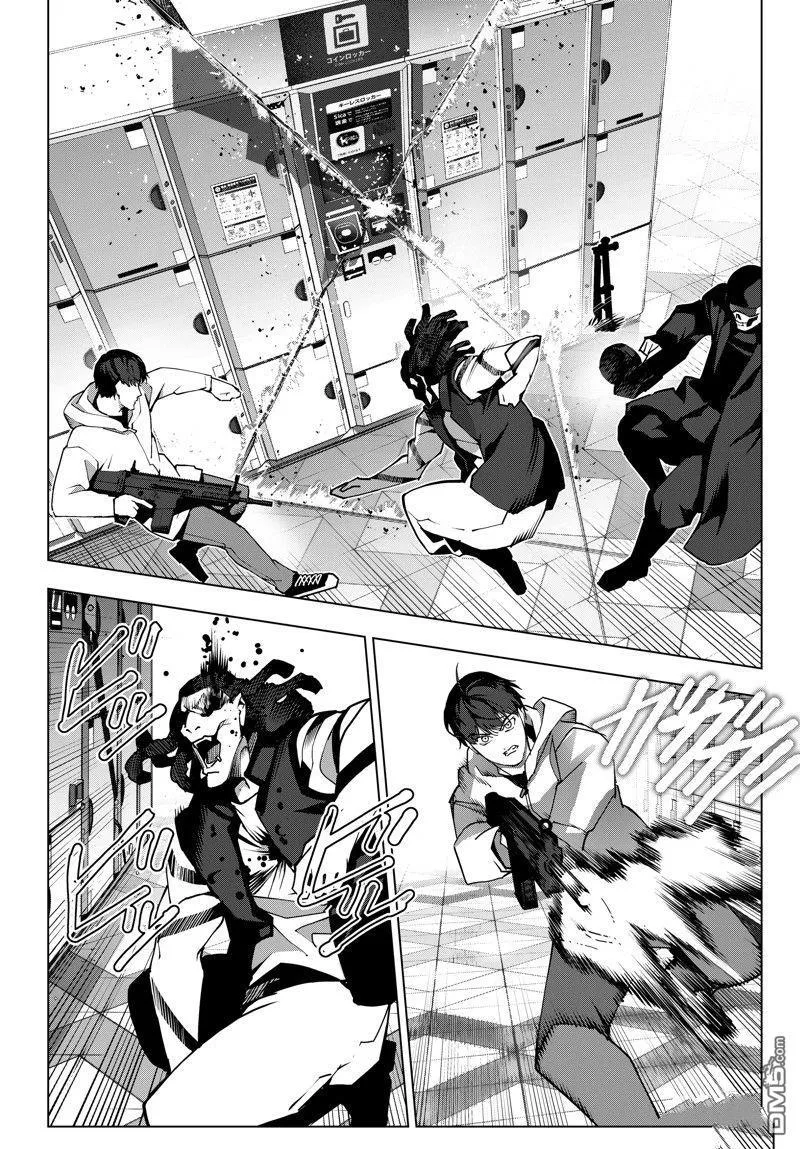 Read Darwin's Game (en) Manga Online