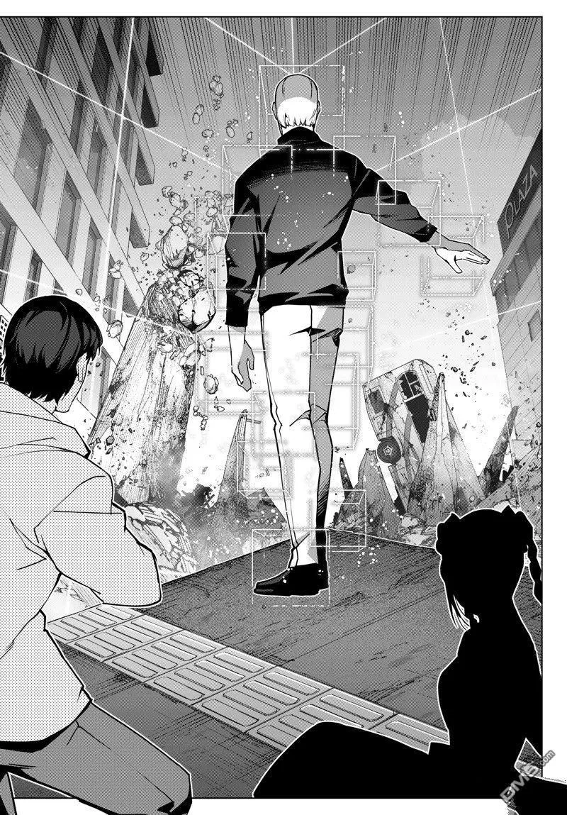 Read Darwin's Game (en) Manga Online