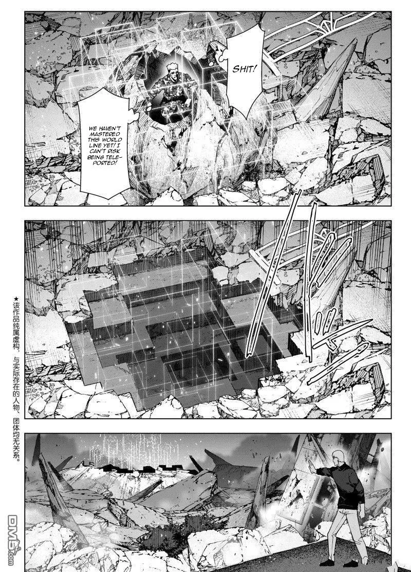 Read Darwin's Game (en) Manga Online