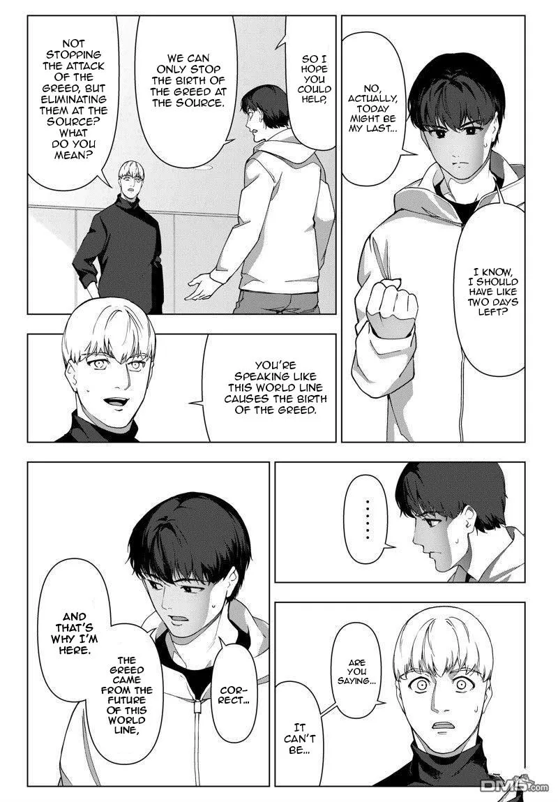 Read Darwin's Game (en) Manga Online