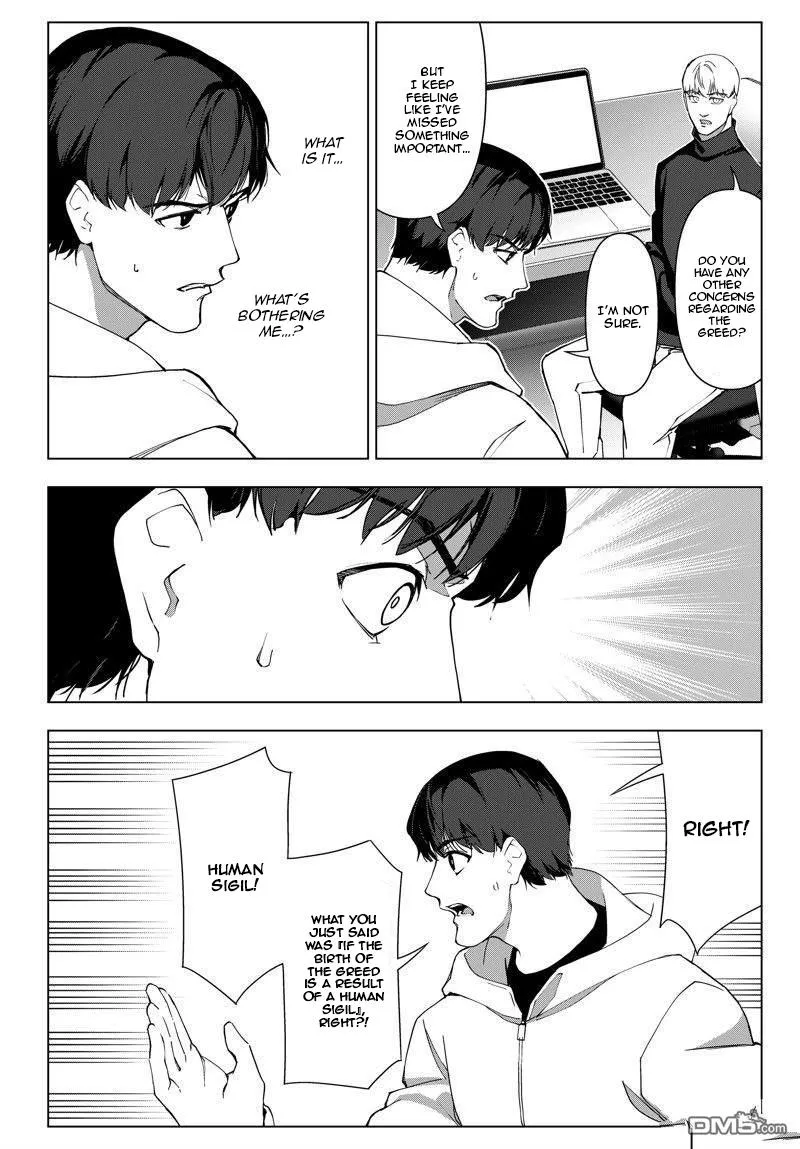 Read Darwin's Game (en) Manga Online