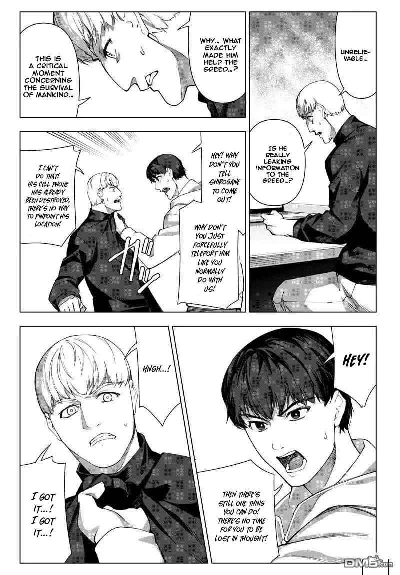 Read Darwin's Game (en) Manga Online