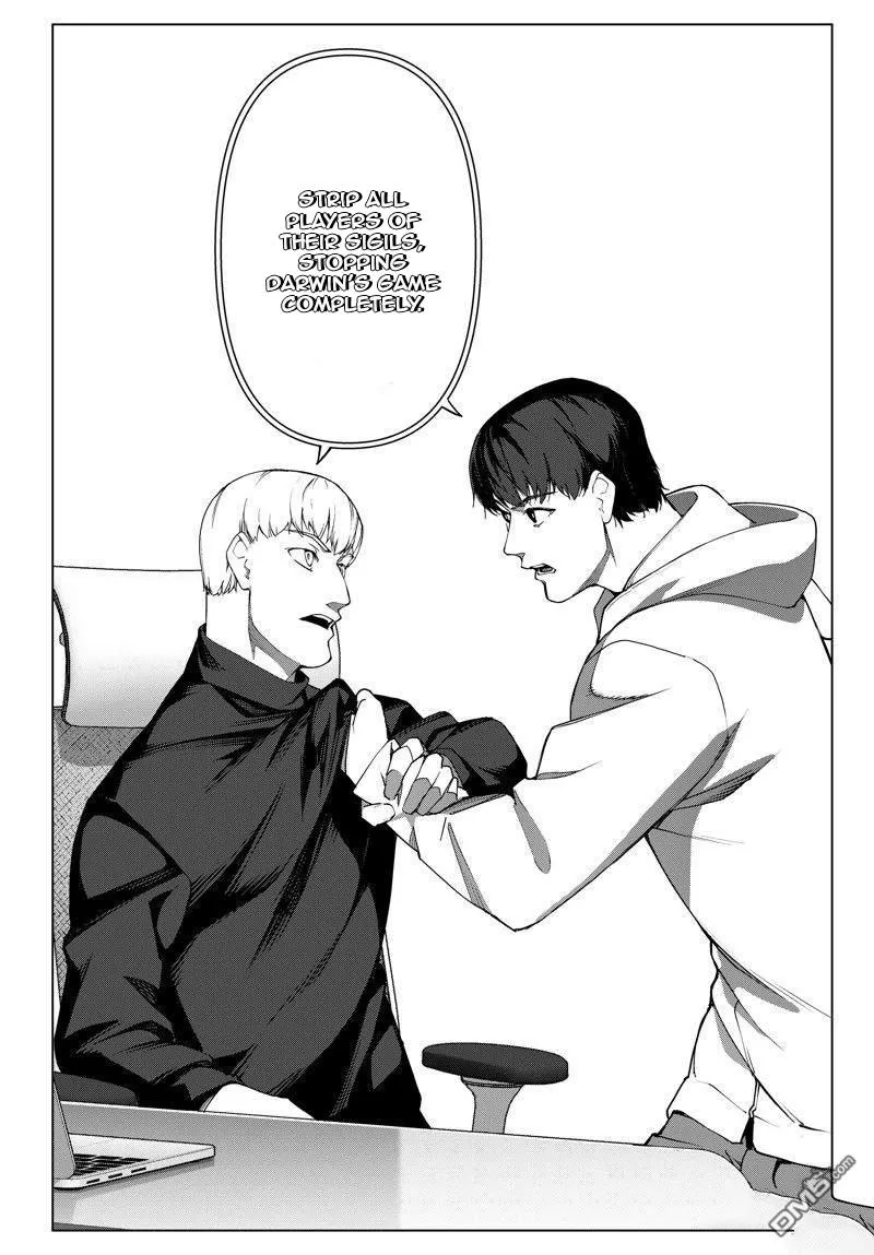 Read Darwin's Game (en) Manga Online