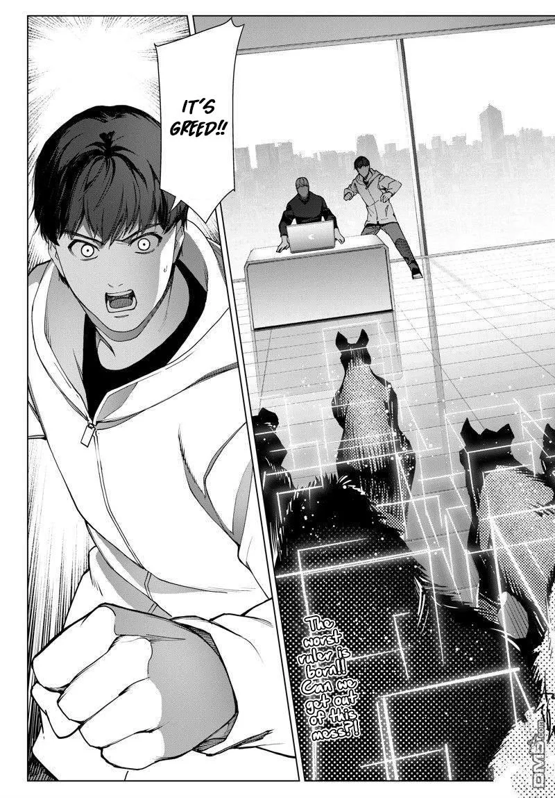 Read Darwin's Game (en) Manga Online