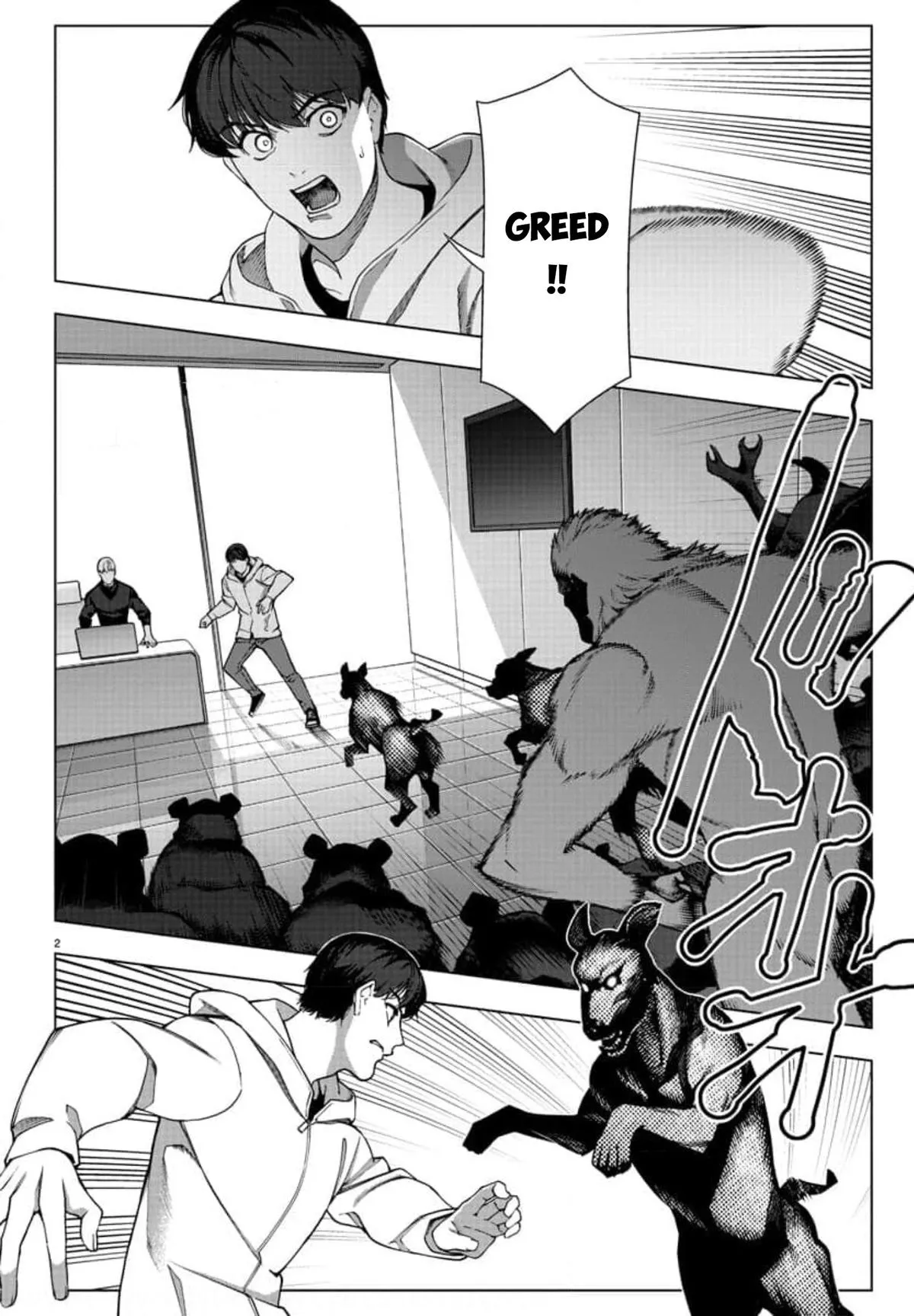 Read Darwin's Game (en) Manga Online