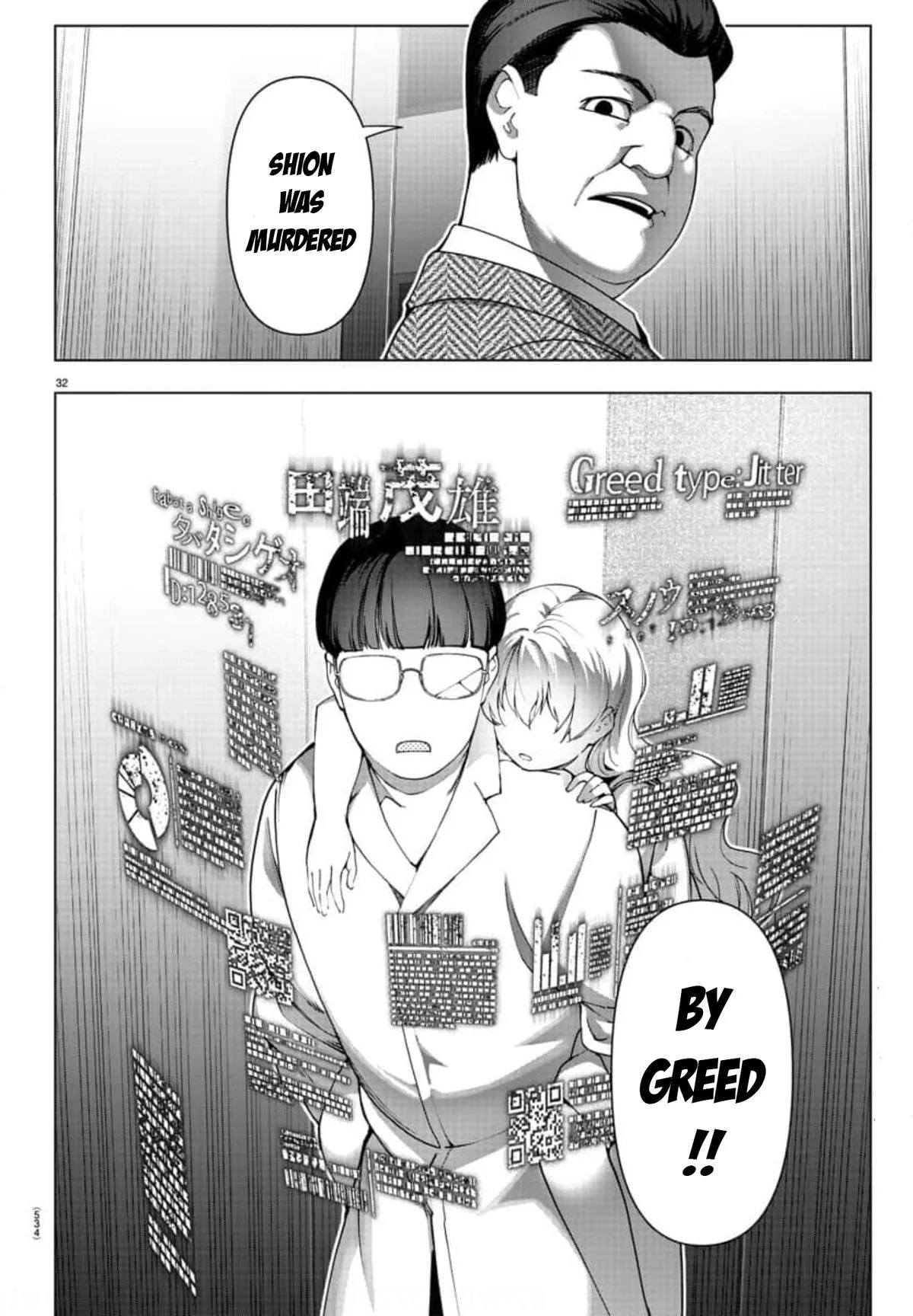 Read Darwin's Game (en) Manga Online