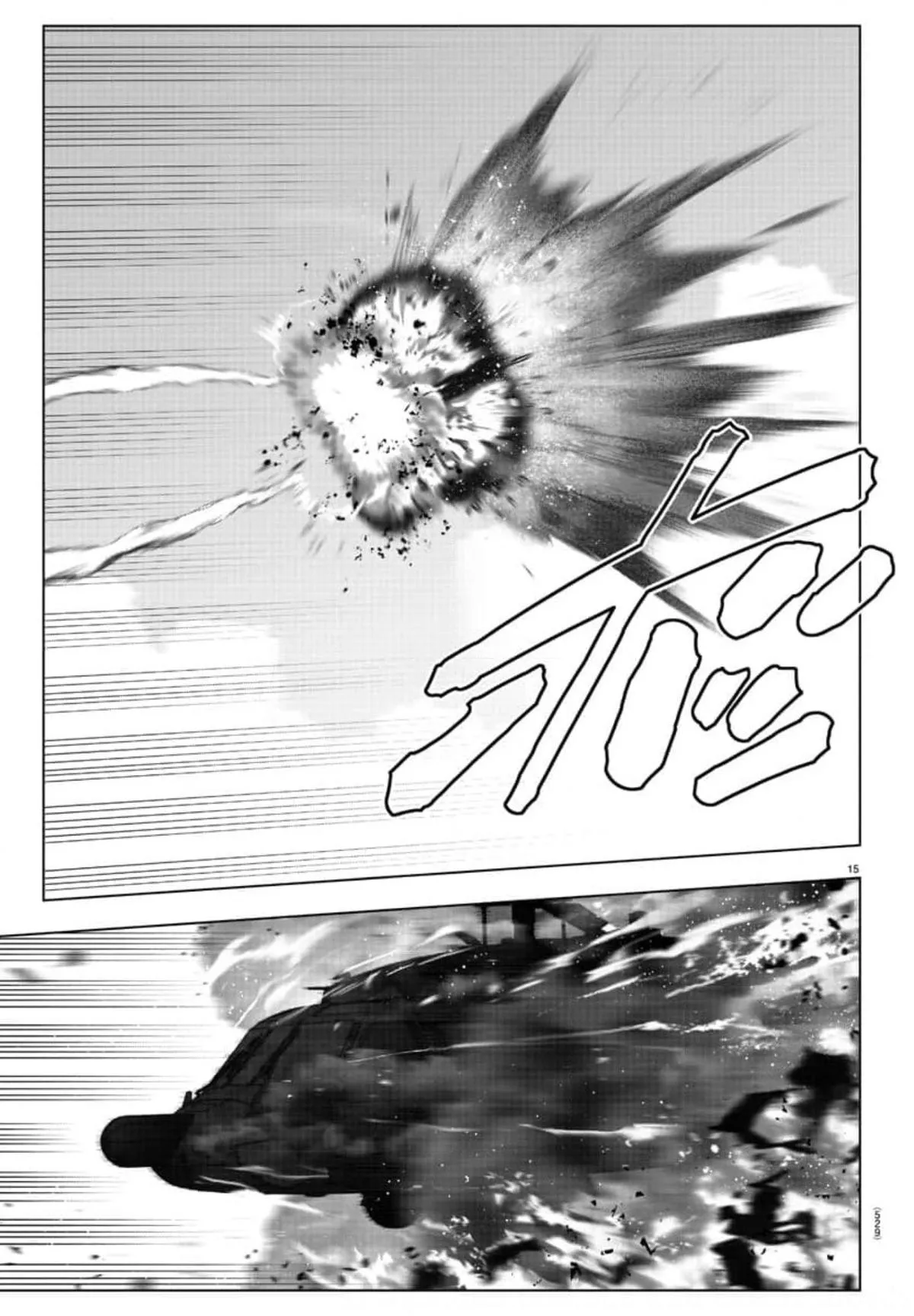 Read Darwin's Game (en) Manga Online