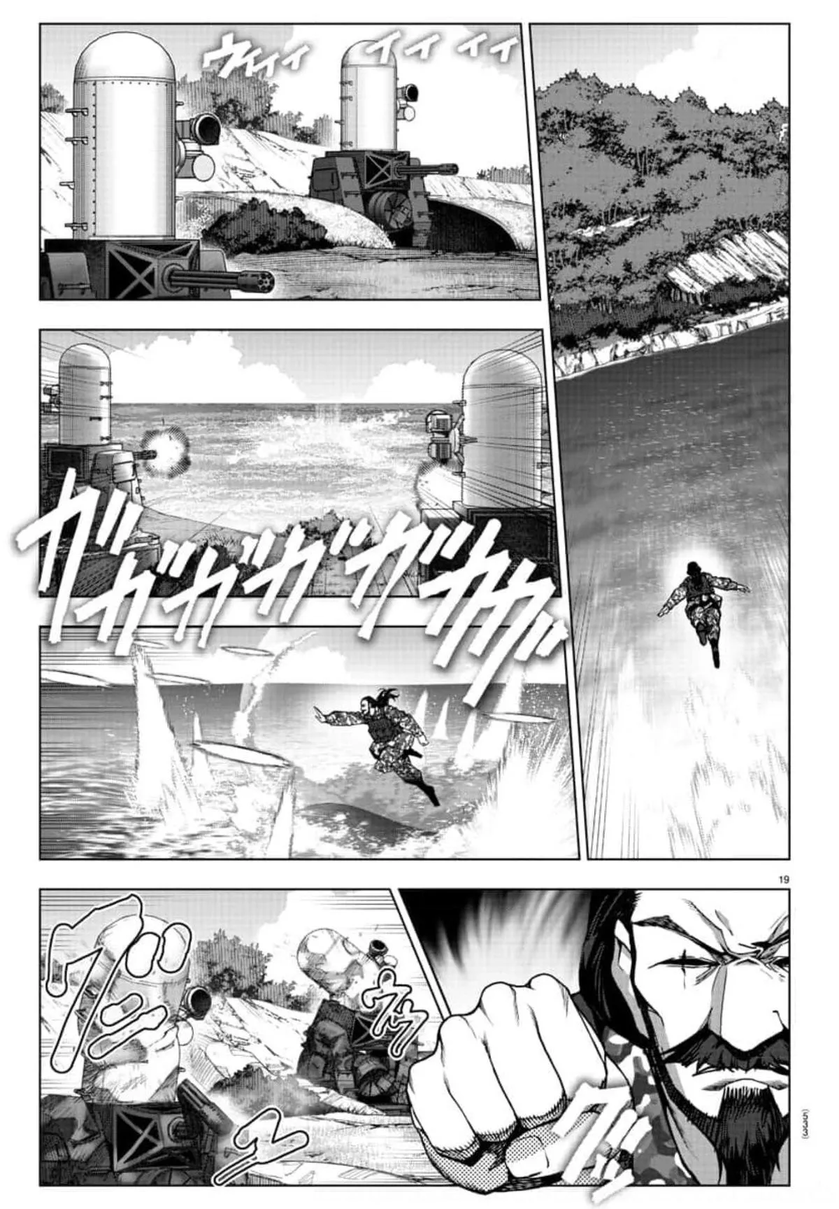 Read Darwin's Game (en) Manga Online