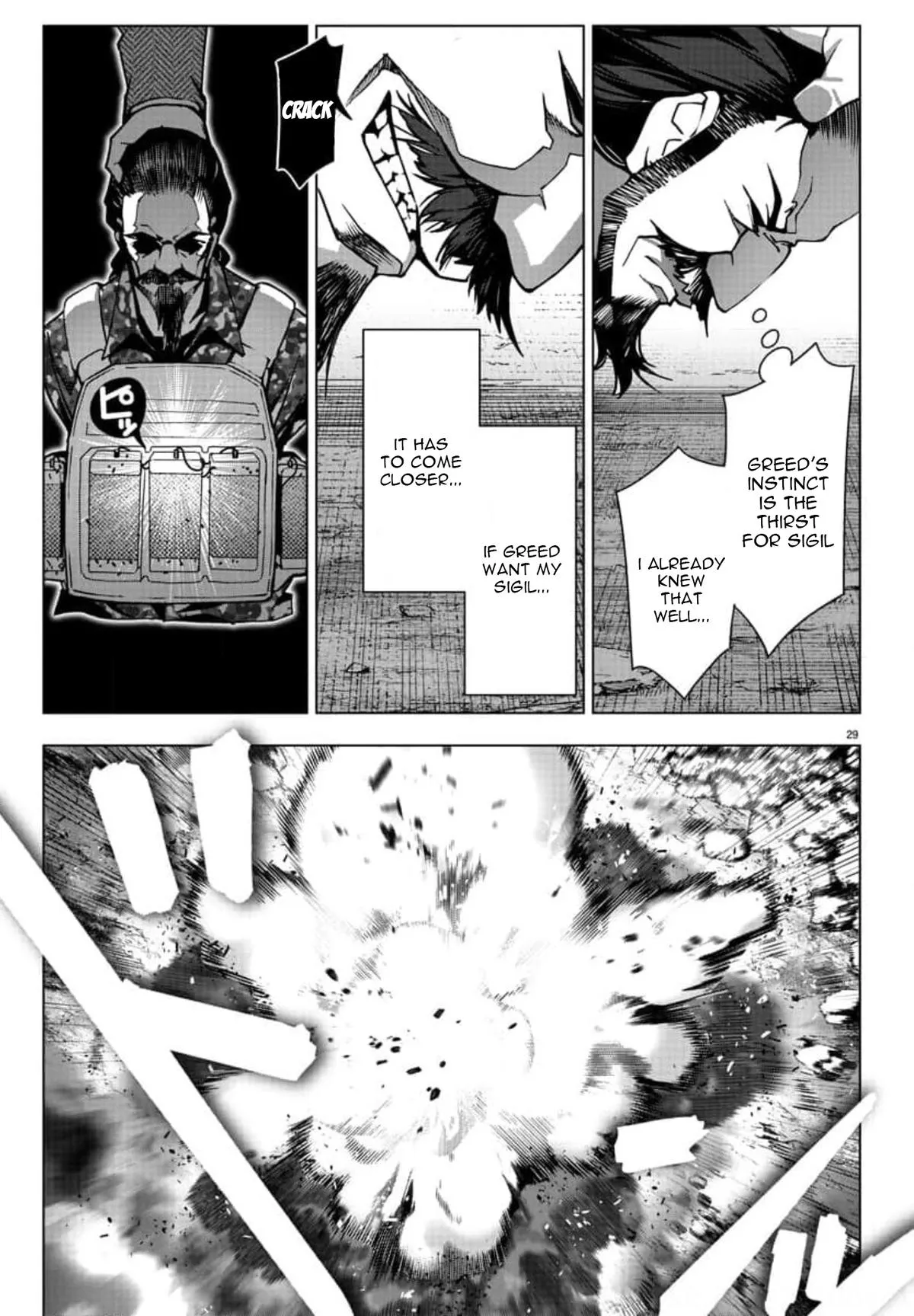 Read Darwin's Game (en) Manga Online