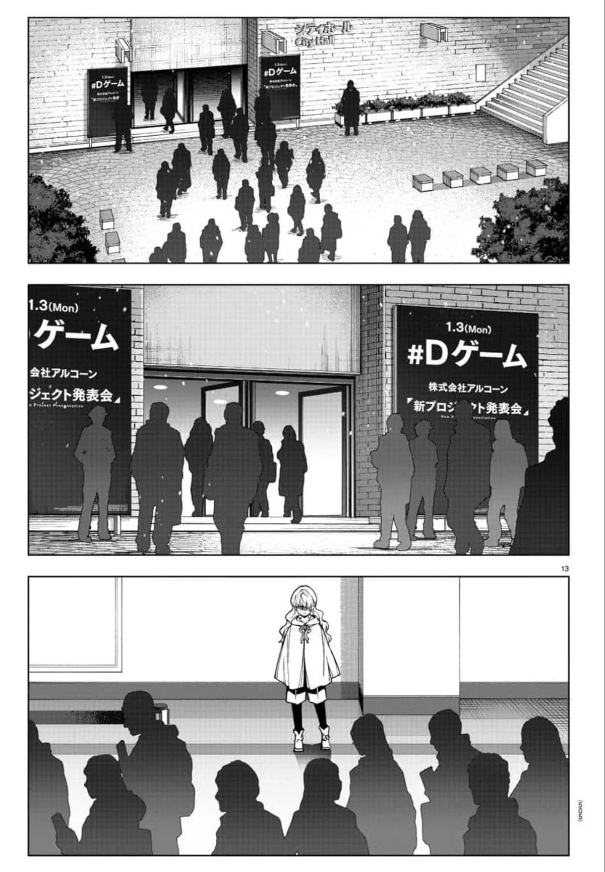 Read Darwin's Game (en) Manga Online