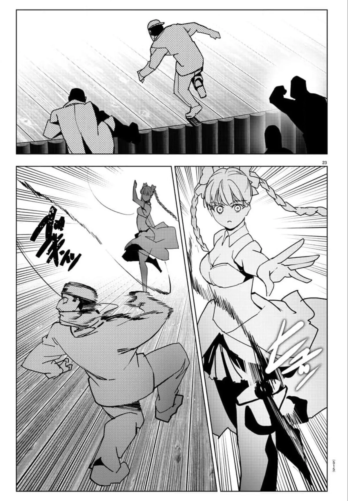 Read Darwin's Game (en) Manga Online