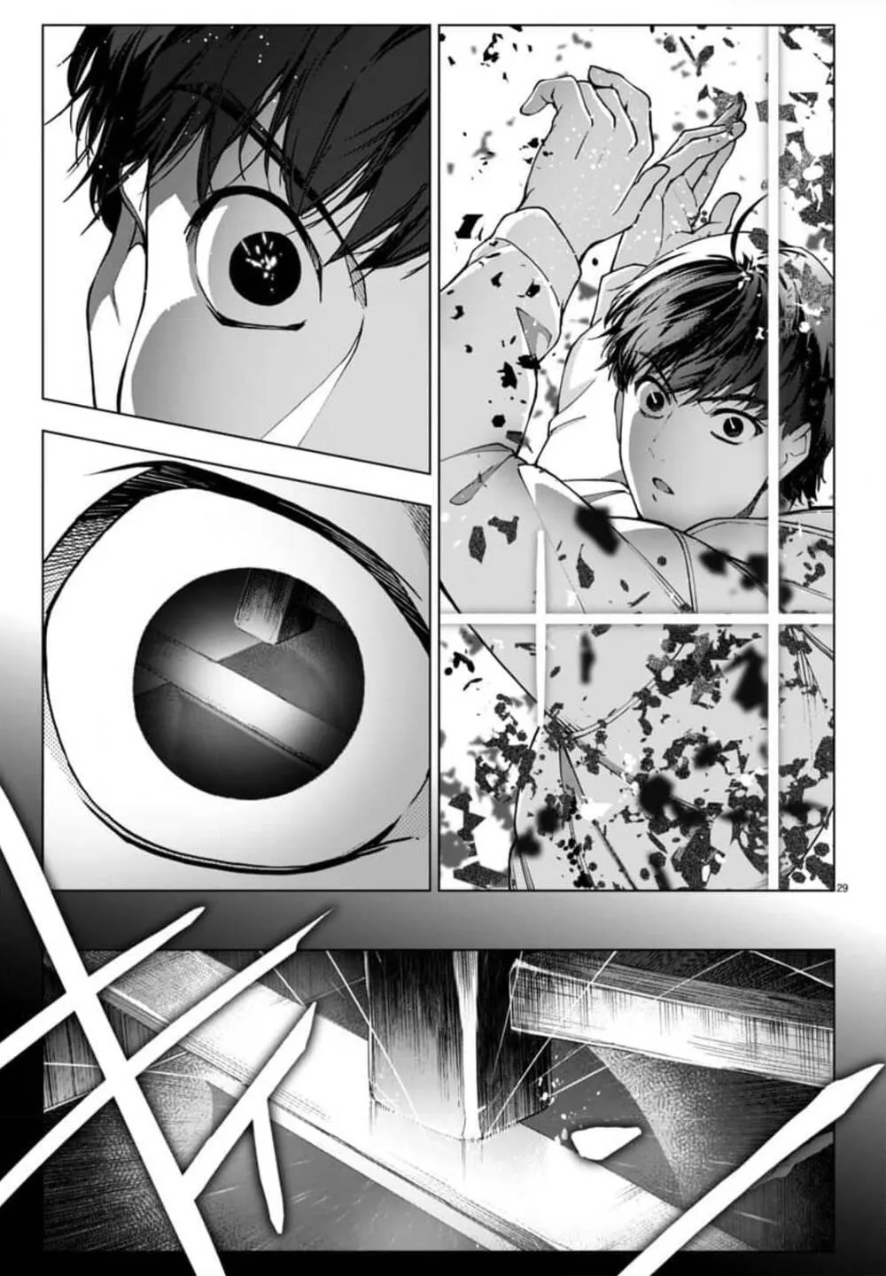 Read Darwin's Game (en) Manga Online