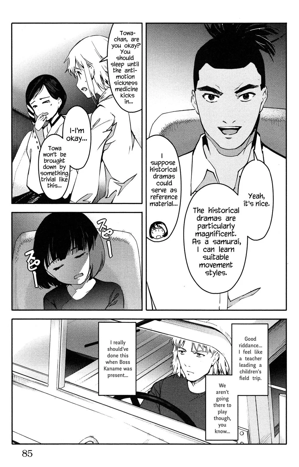 Read Darwin's Game (en) Manga Online