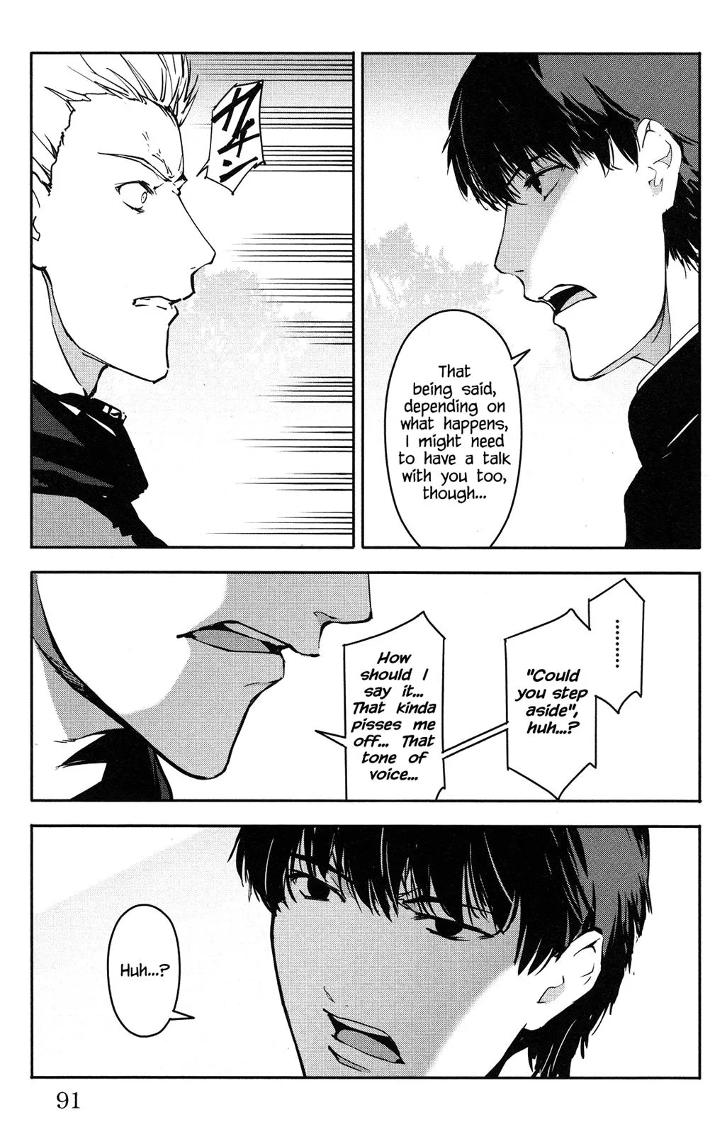 Read Darwin's Game (en) Manga Online