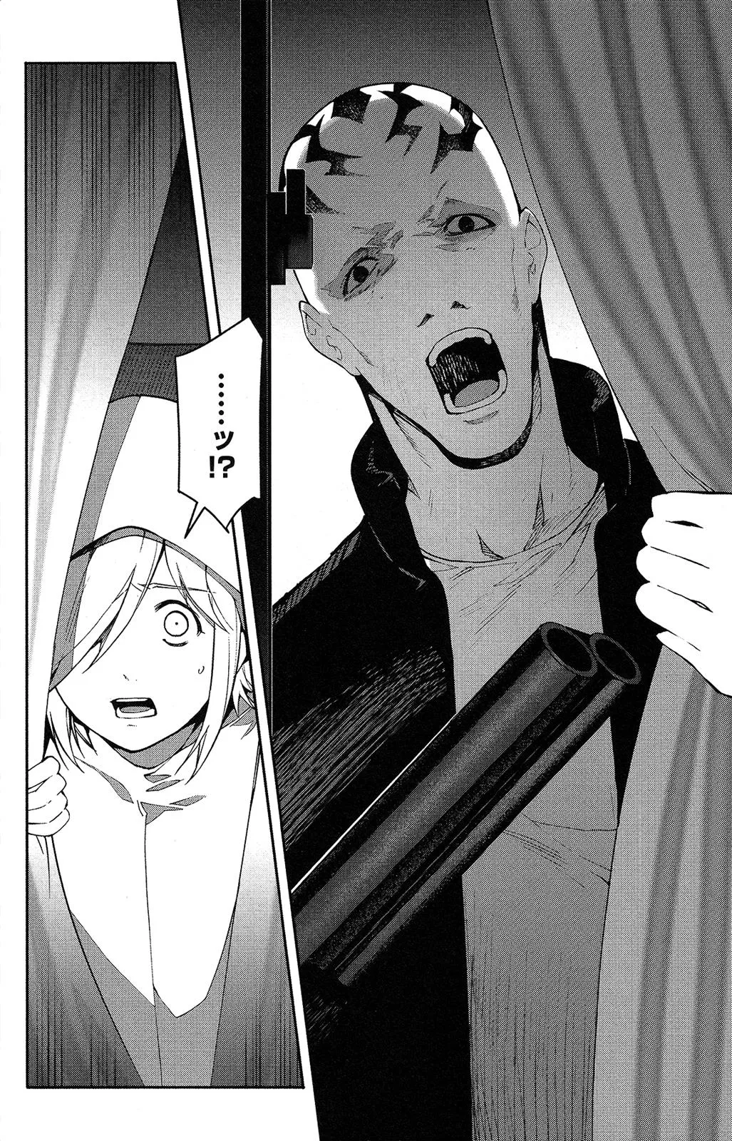 Read Darwin's Game (en) Manga Online