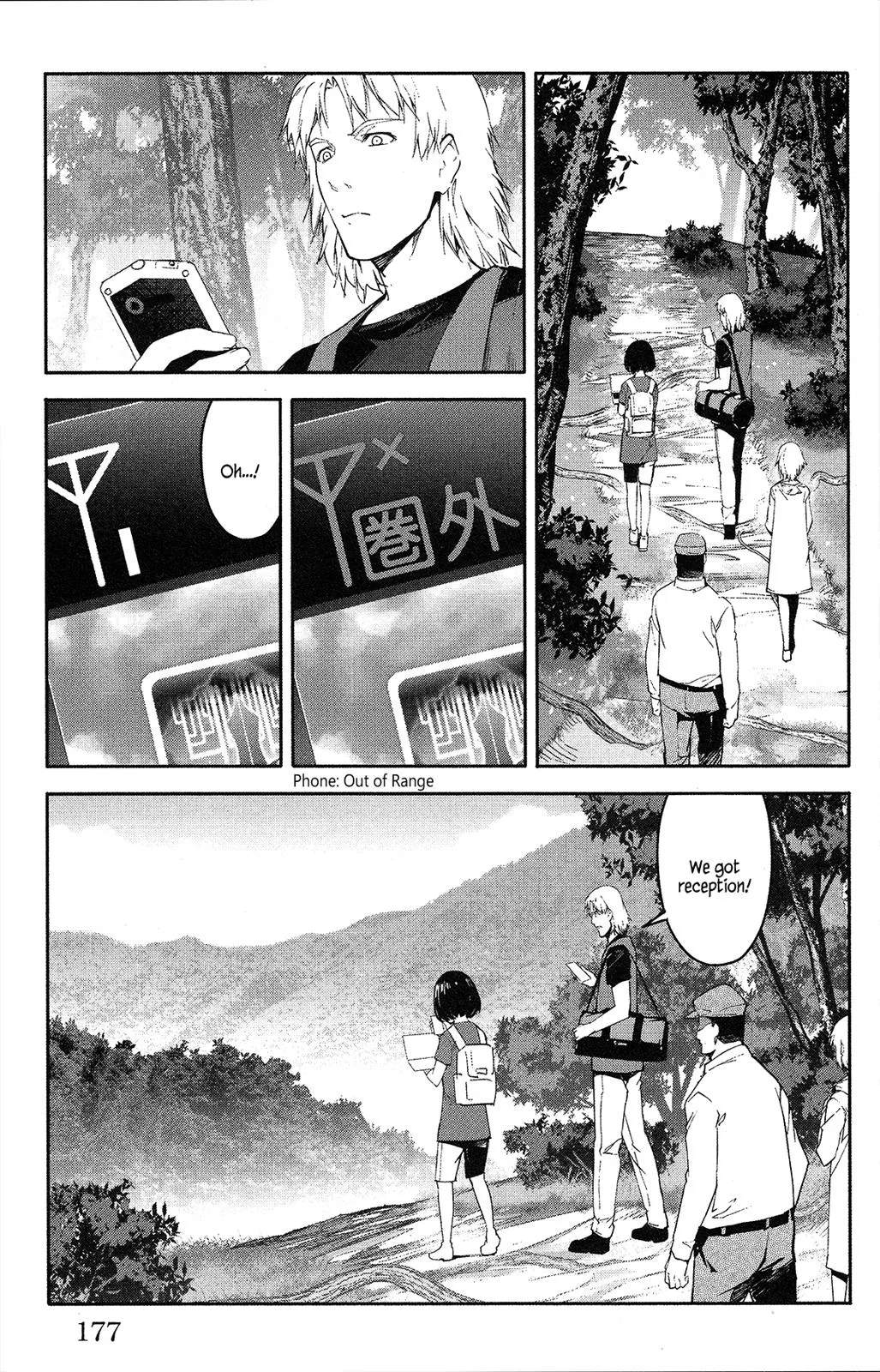 Read Darwin's Game (en) Manga Online