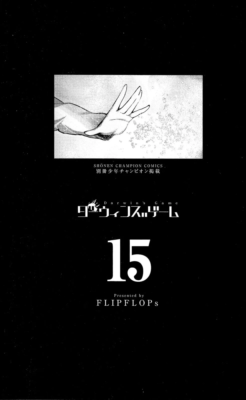 Read Darwin's Game (en) Manga Online