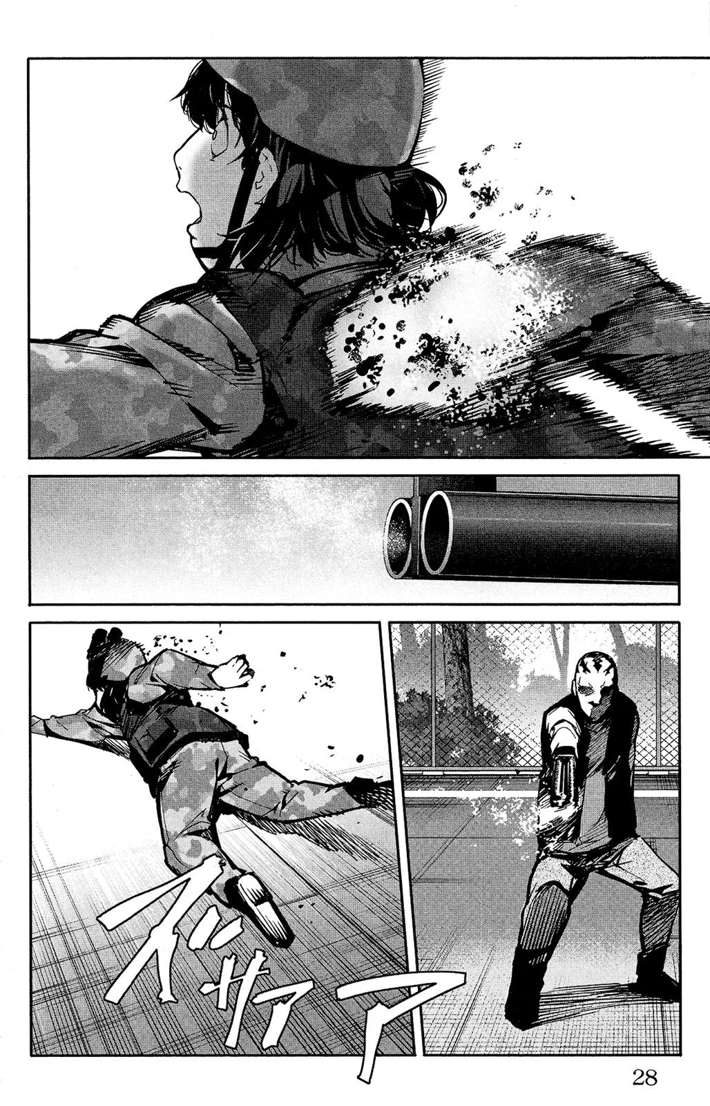Read Darwin's Game (en) Manga Online