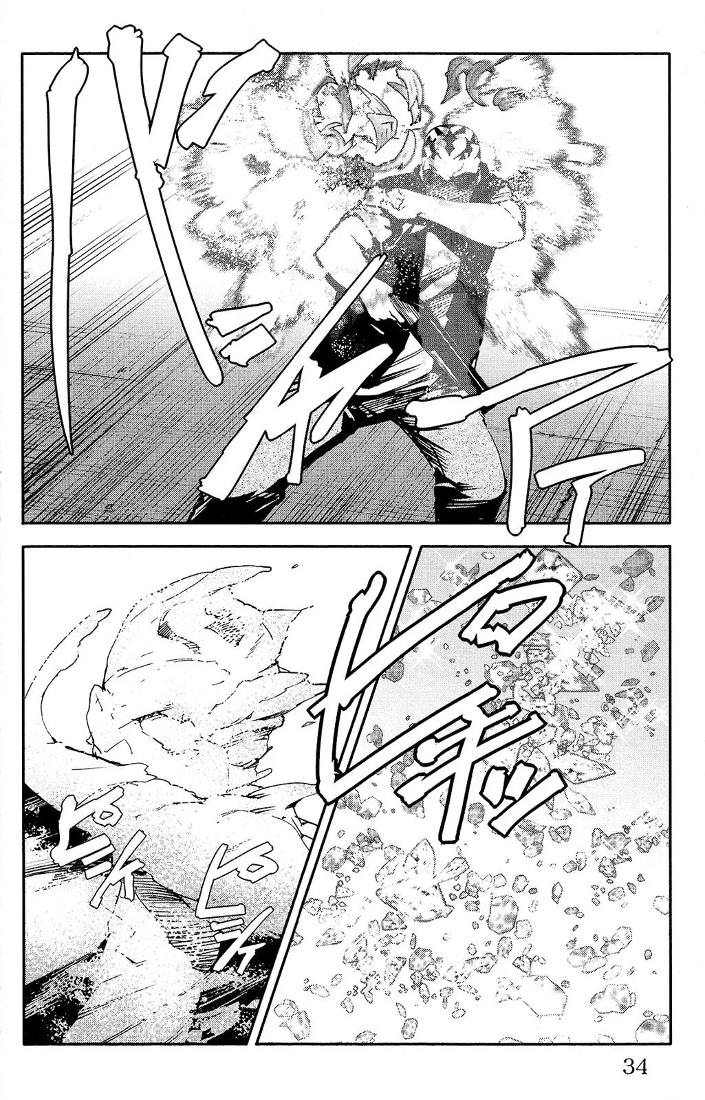 Read Darwin's Game (en) Manga Online
