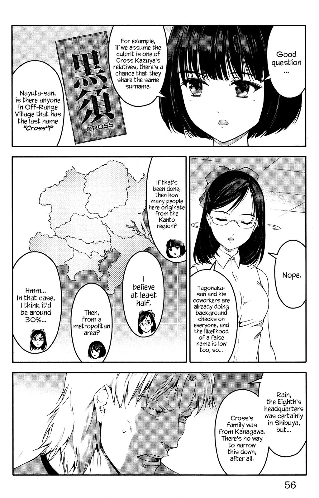 Read Darwin's Game (en) Manga Online