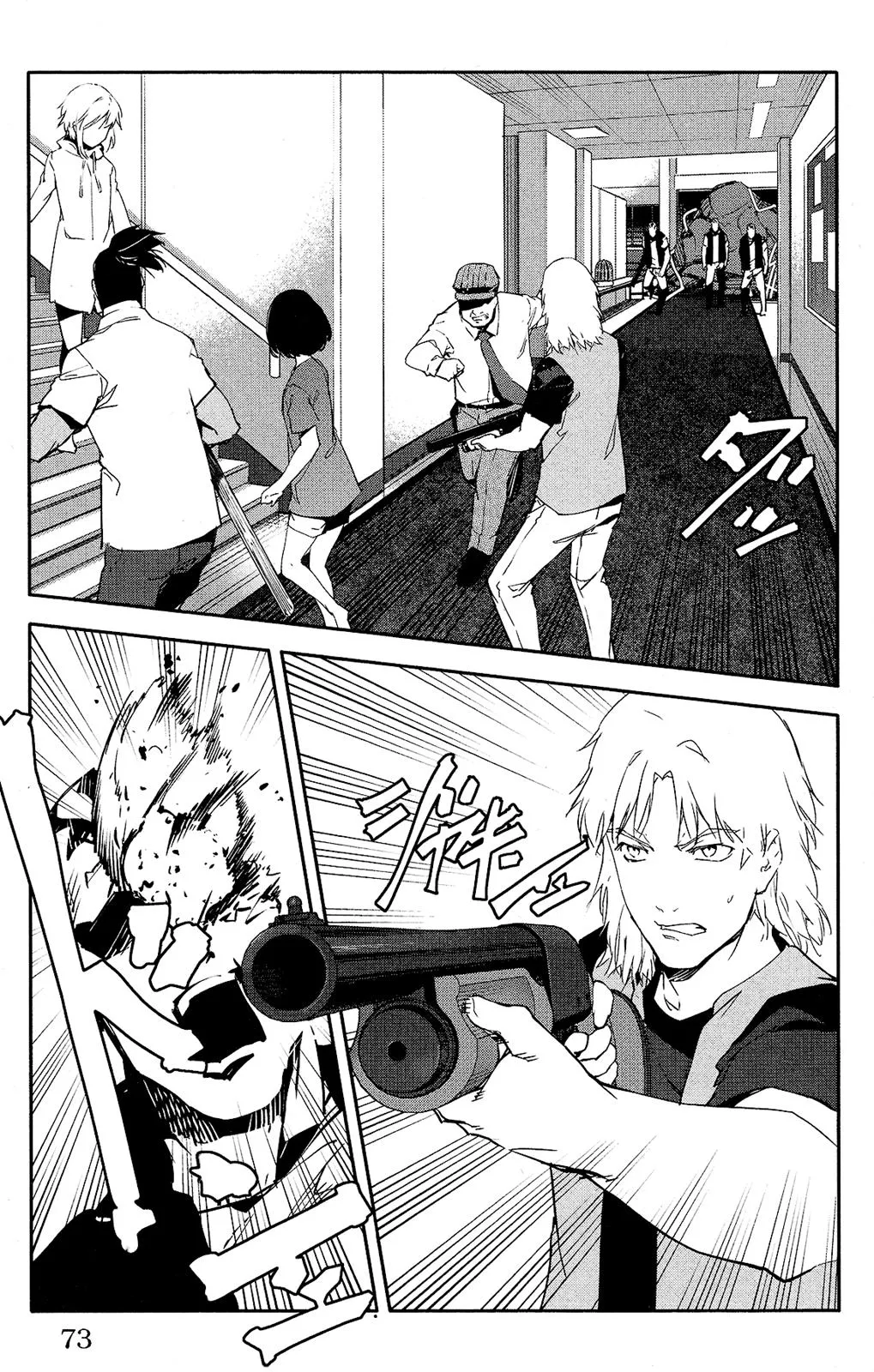 Read Darwin's Game (en) Manga Online