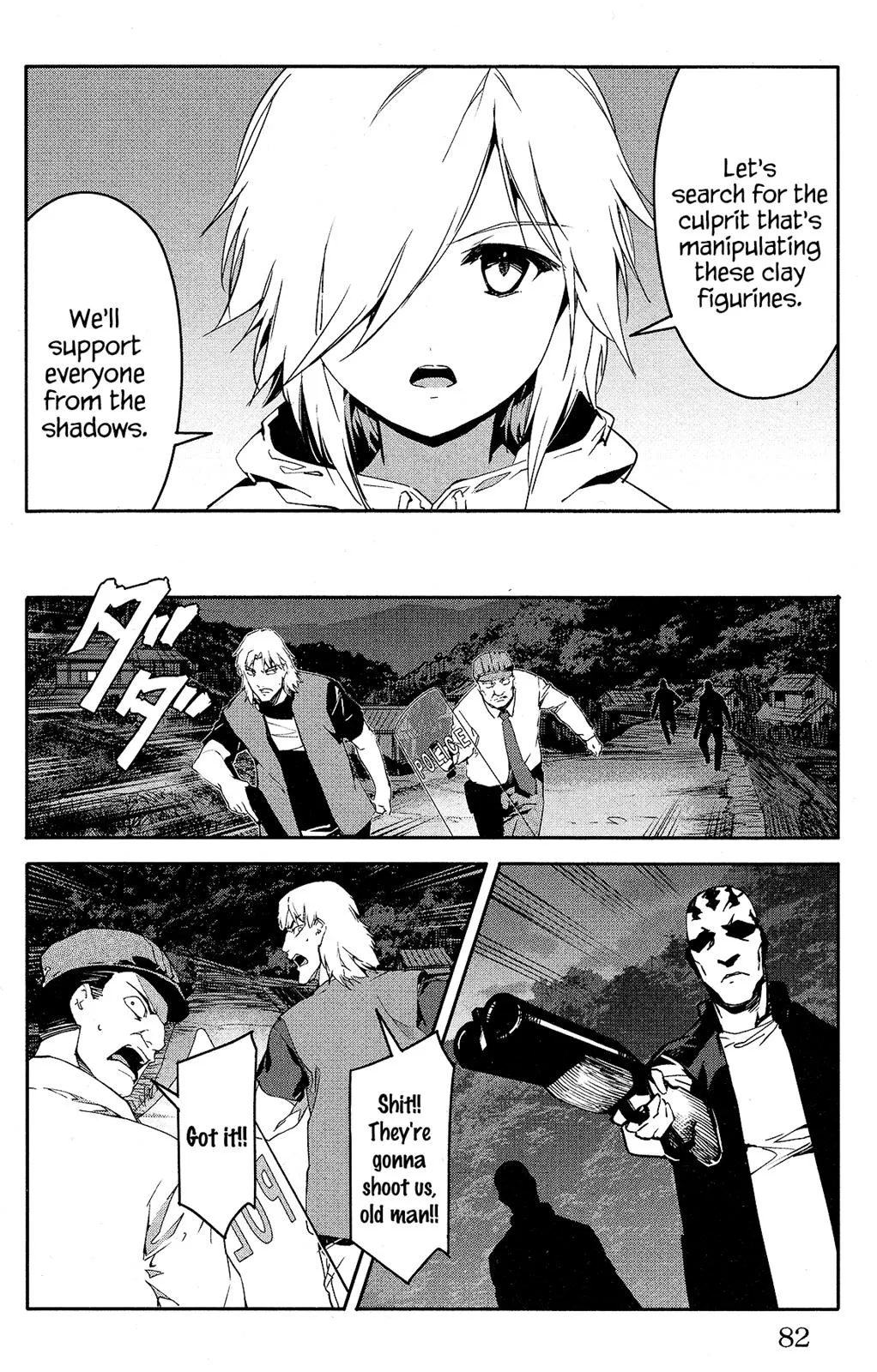 Read Darwin's Game (en) Manga Online
