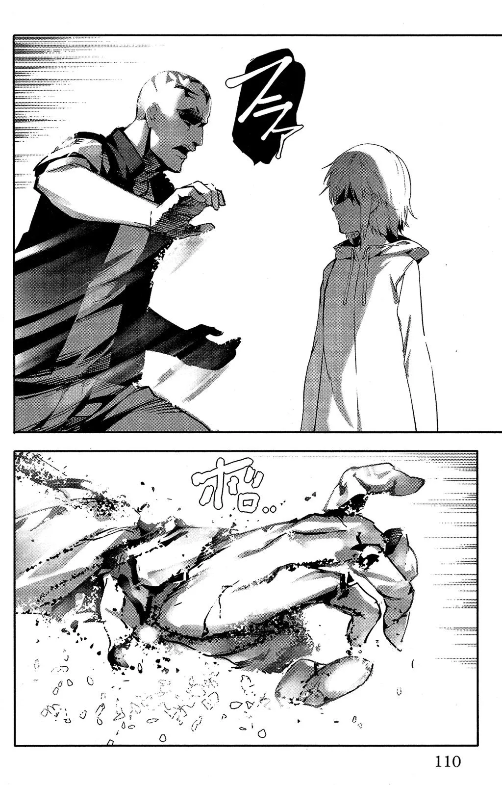 Read Darwin's Game (en) Manga Online