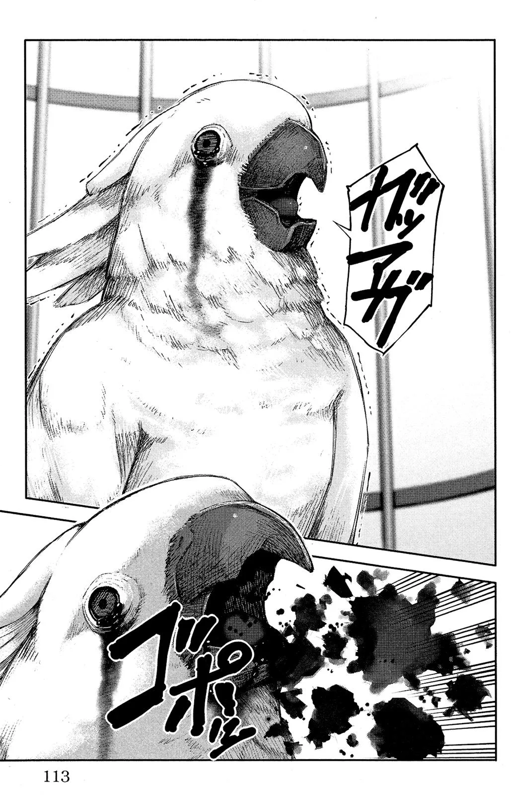 Read Darwin's Game (en) Manga Online