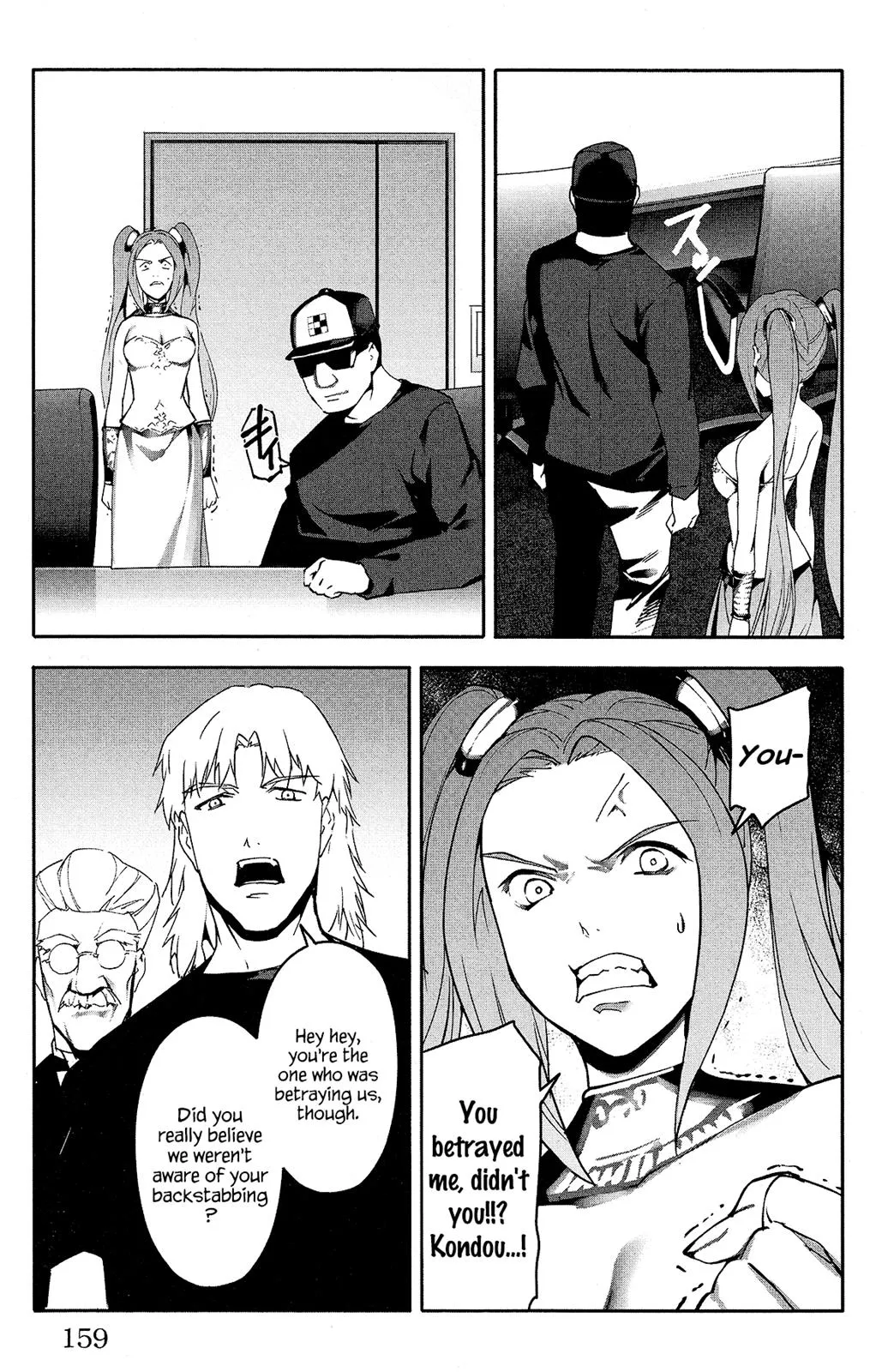 Read Darwin's Game (en) Manga Online