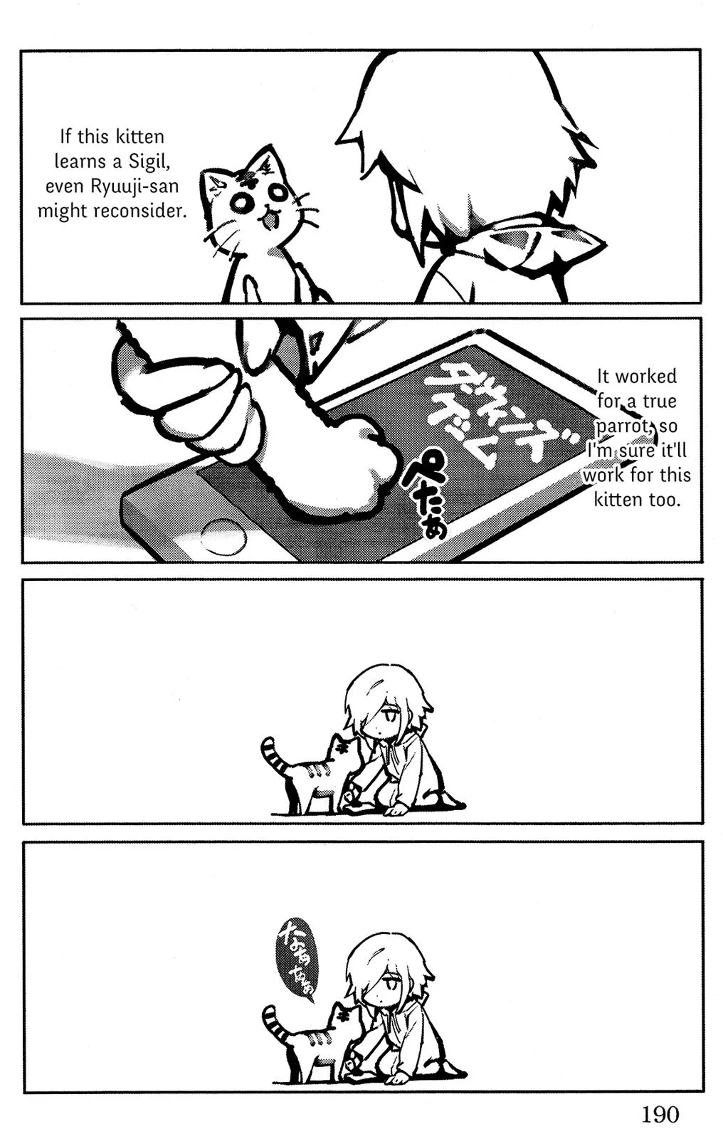 Read Darwin's Game (en) Manga Online