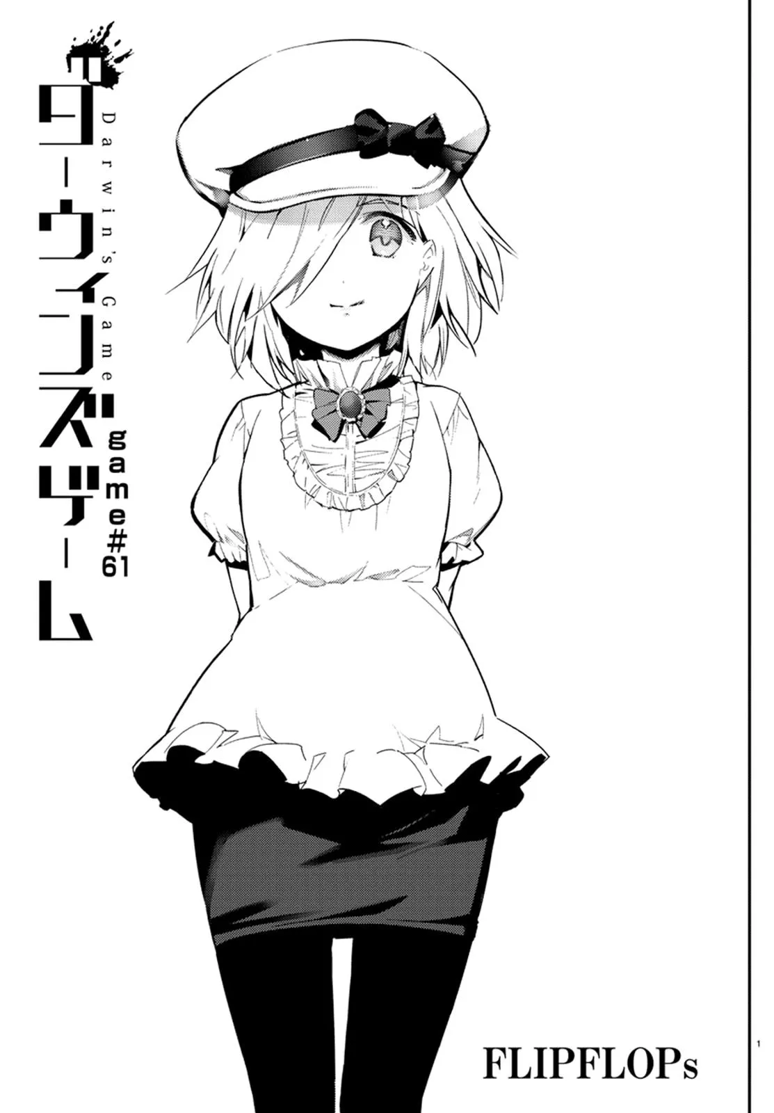 Read Darwin's Game (en) Manga Online