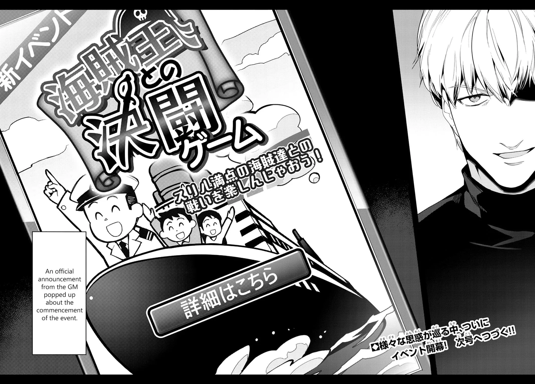 Read Darwin's Game (en) Manga Online