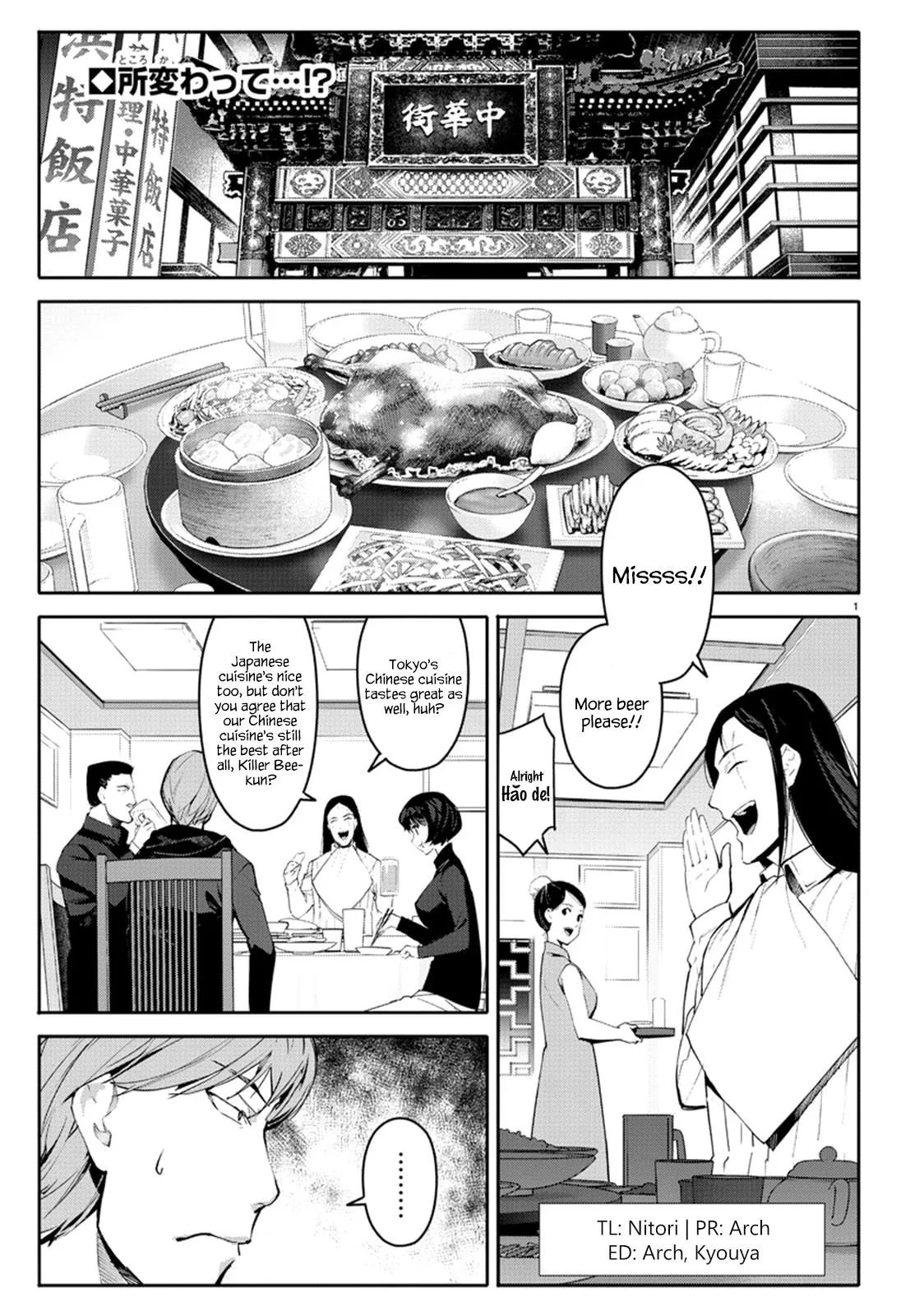 Read Darwin's Game (en) Manga Online