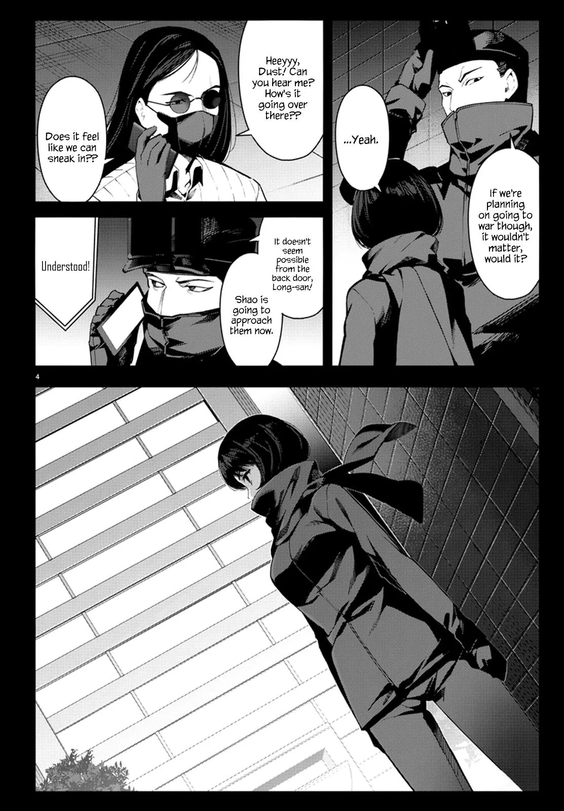 Read Darwin's Game (en) Manga Online