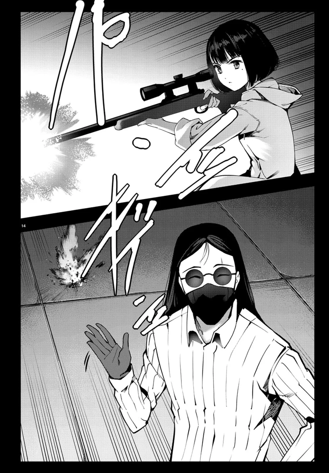 Read Darwin's Game (en) Manga Online